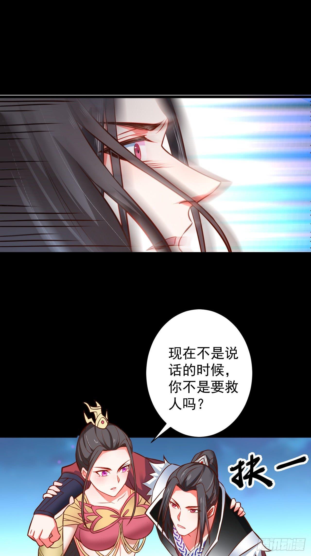 终焉之末血成河(1/2)-第44话