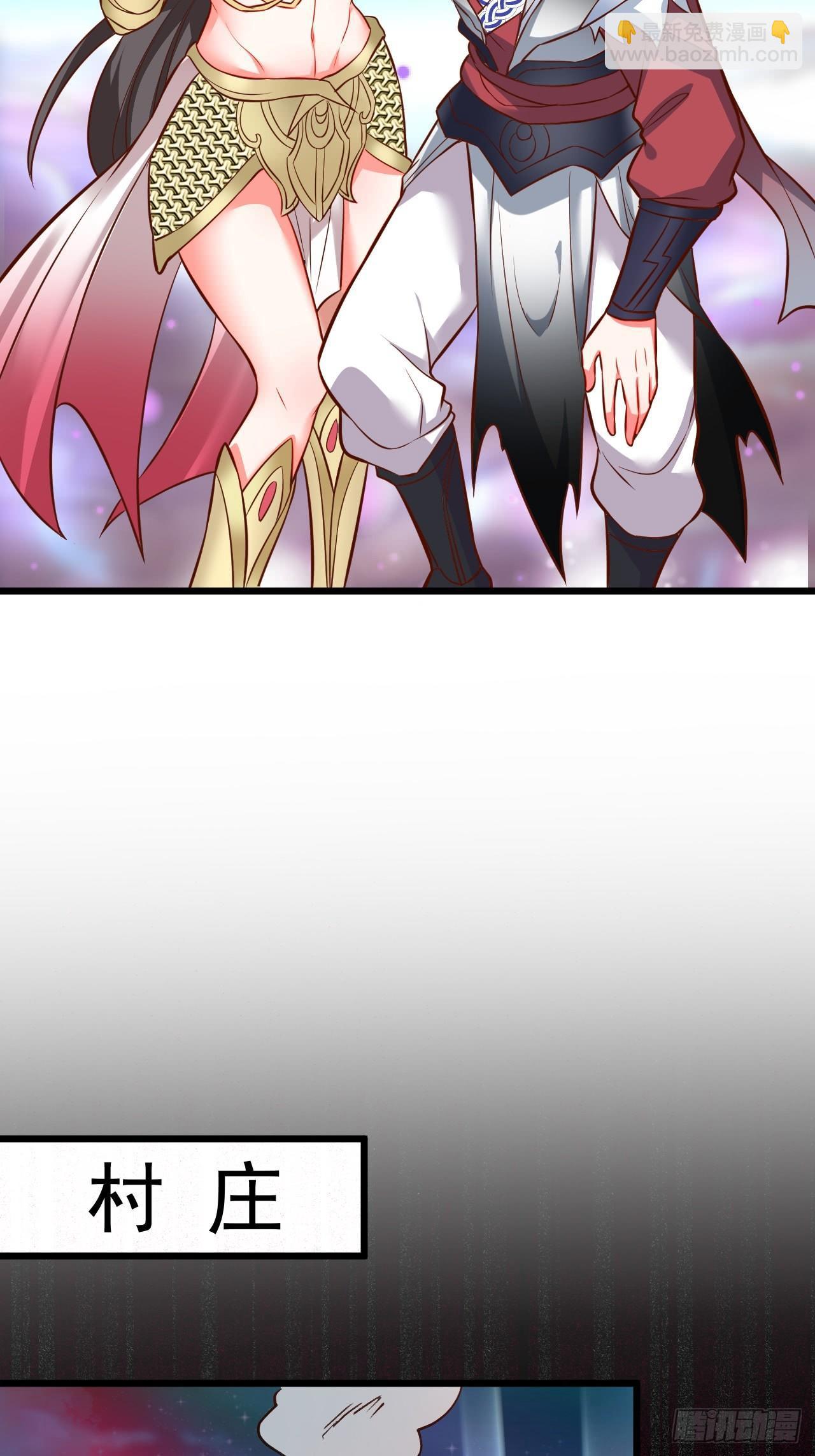 终焉之末血成河(1/2)-第44话