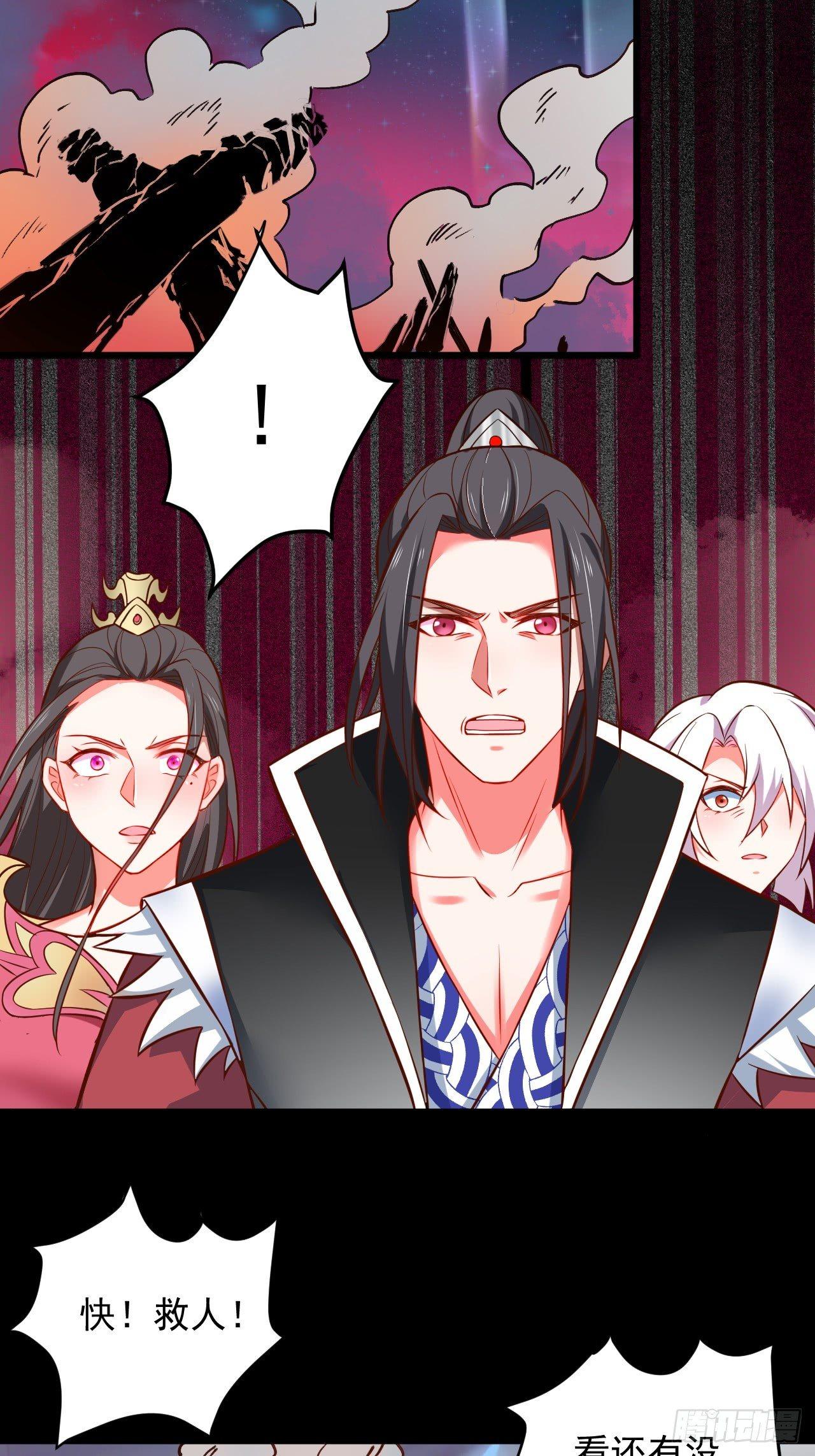 终焉之末血成河(1/2)-第44话