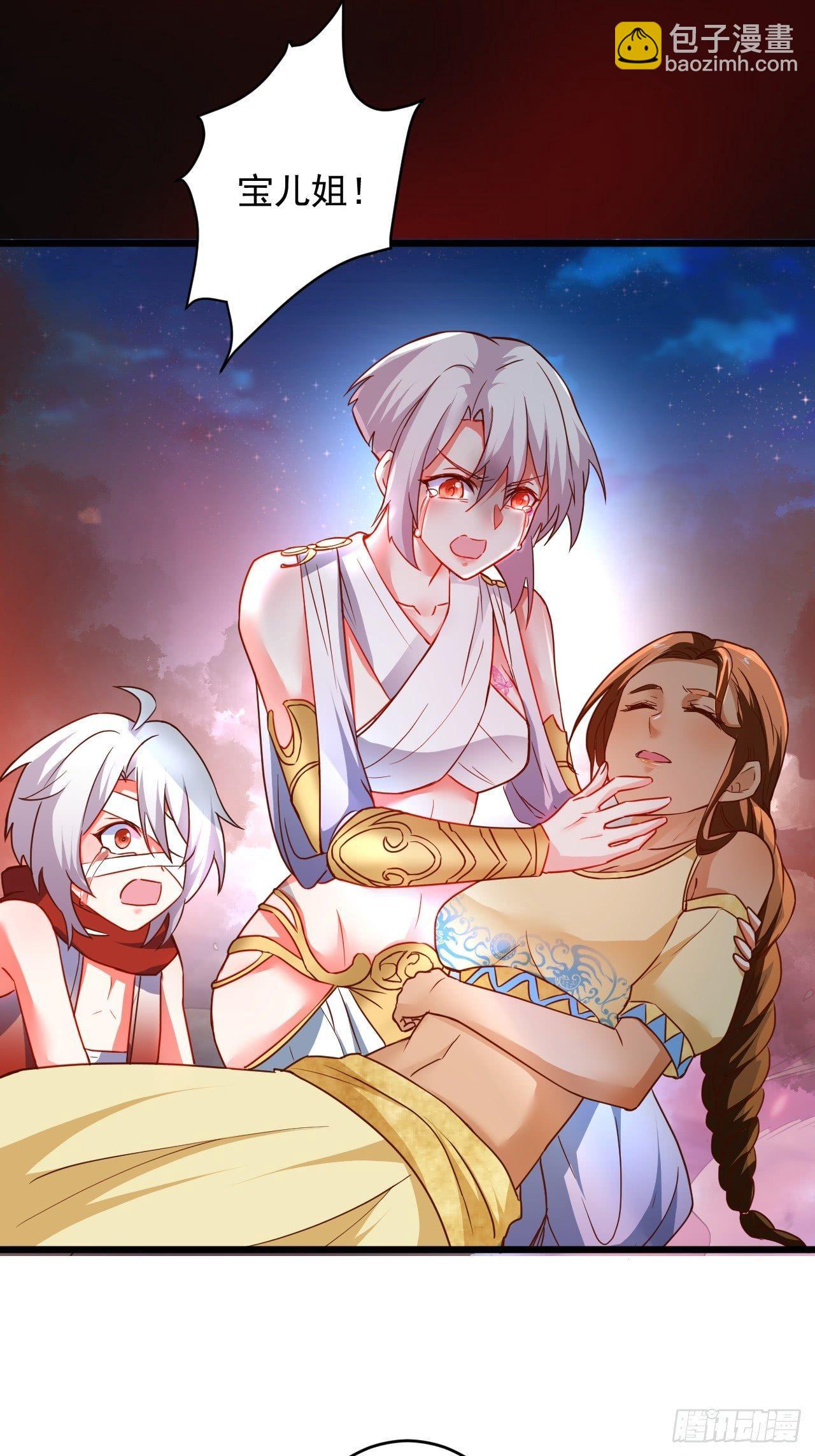 终焉之末血成河(1/2)-第44话