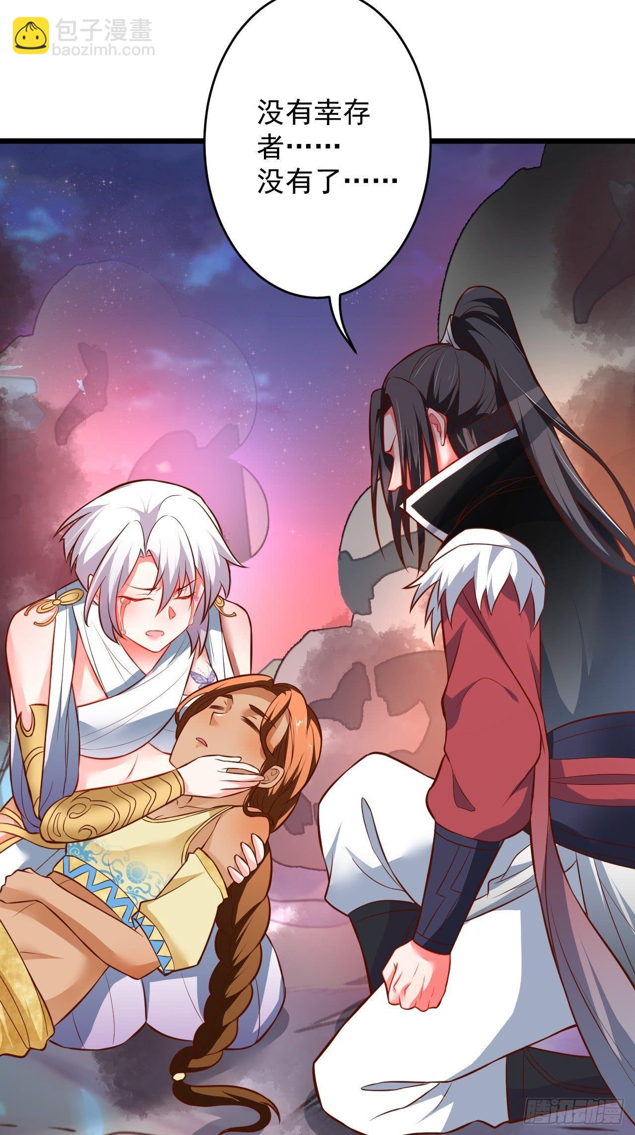 终焉之末血成河(1/2)-第44话