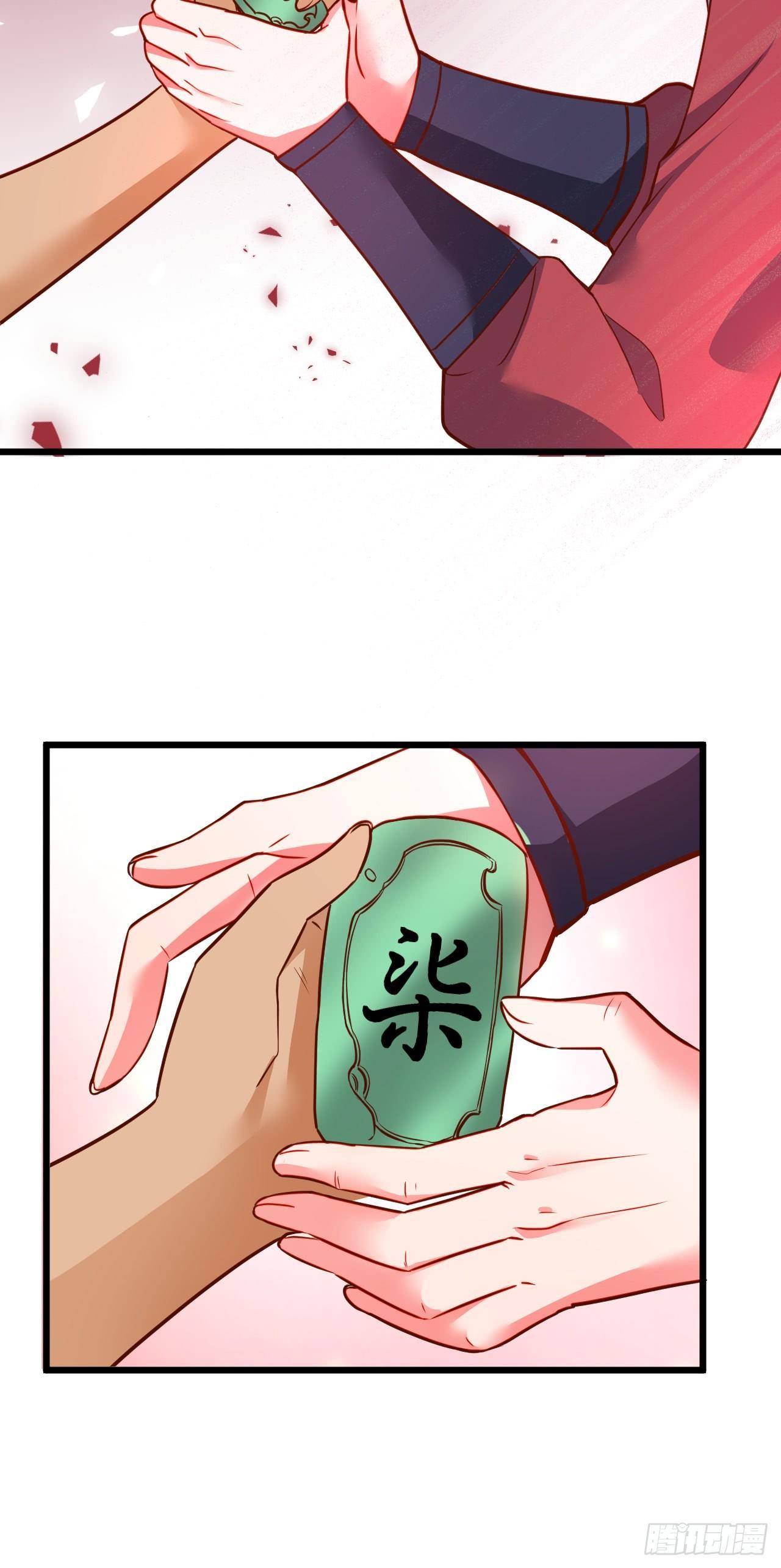 终焉之末血成河(1/2)-第44话