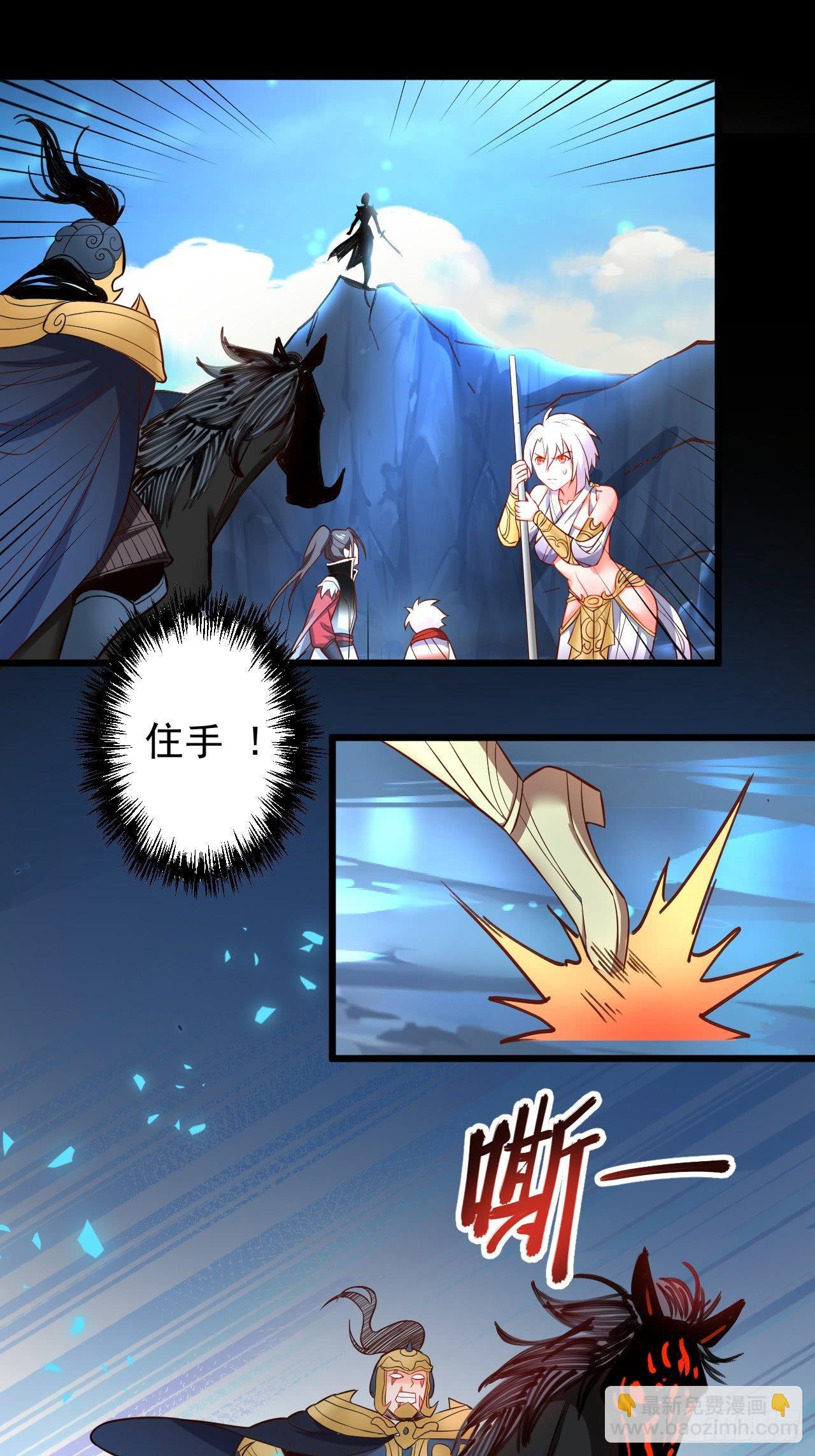 终焉之末血成河(1/2)-第44话