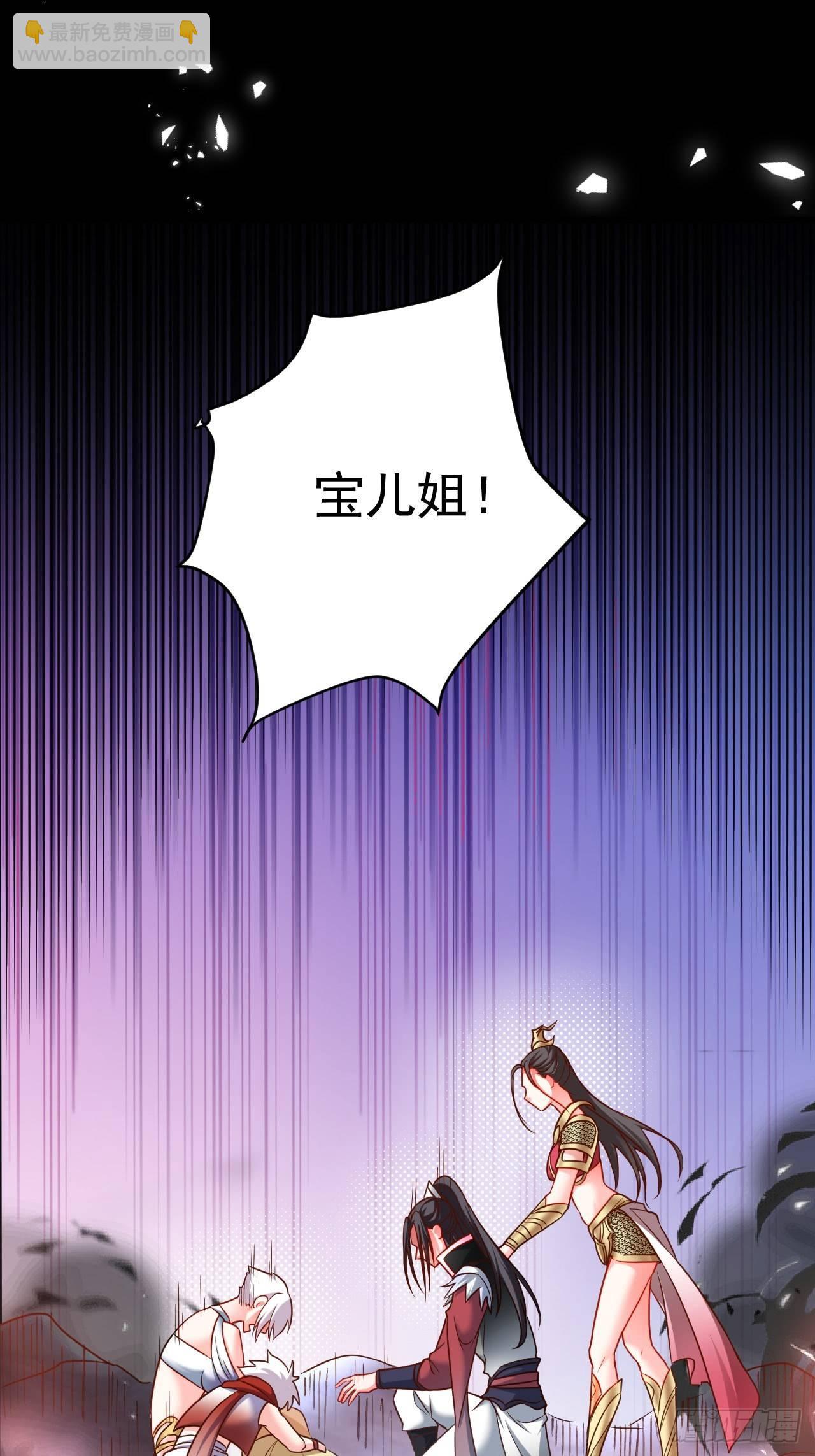 终焉之末血成河(1/2)-第44话