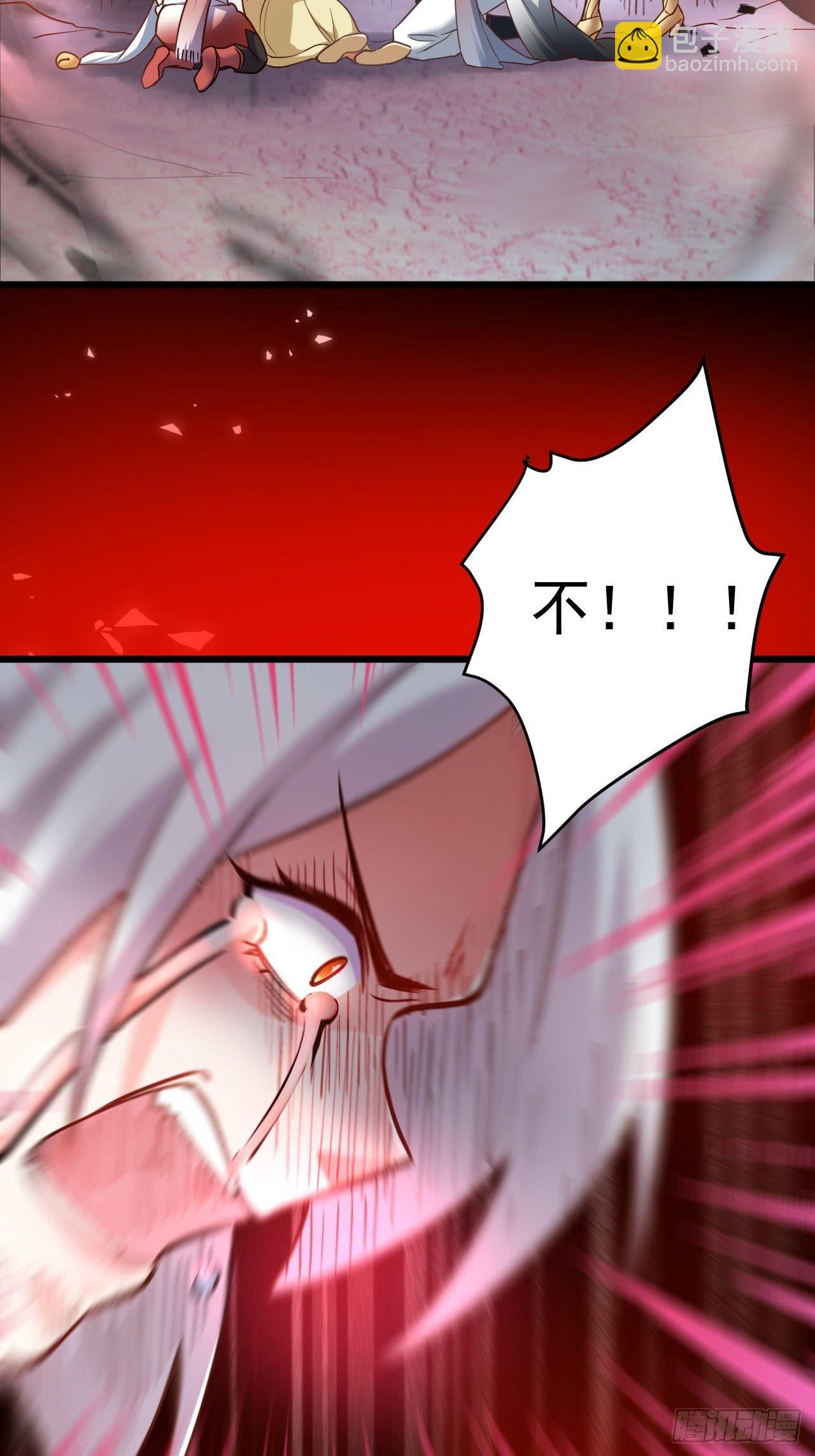 终焉之末血成河(1/2)-第44话