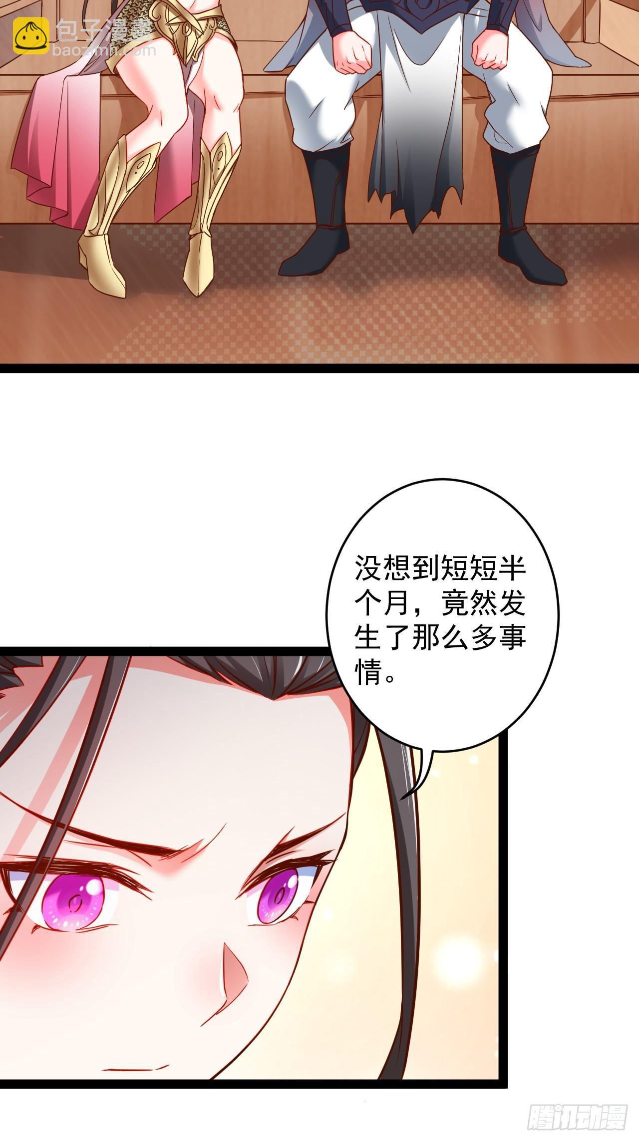 终焉之末血成河(1/2)-第44话