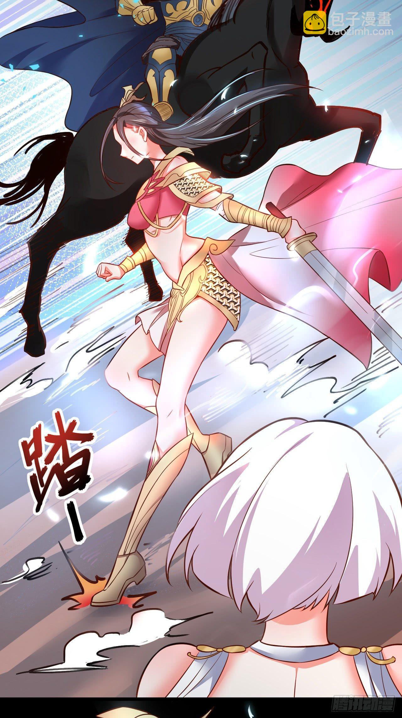 终焉之末血成河(1/2)-第44话