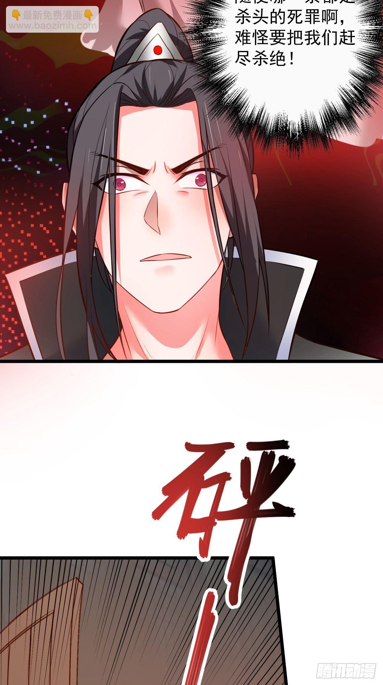 终焉之末血成河(1/2)-第44话