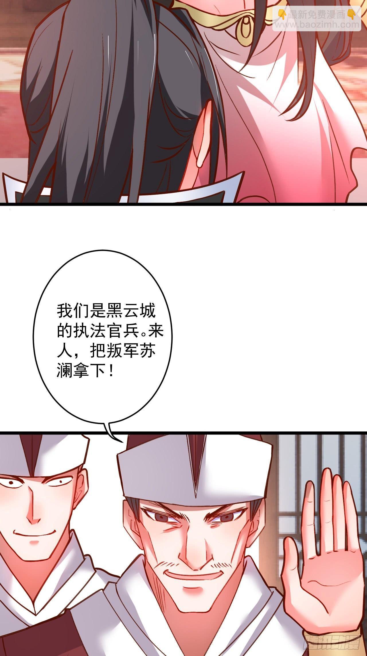 终焉之末血成河(1/2)-第44话