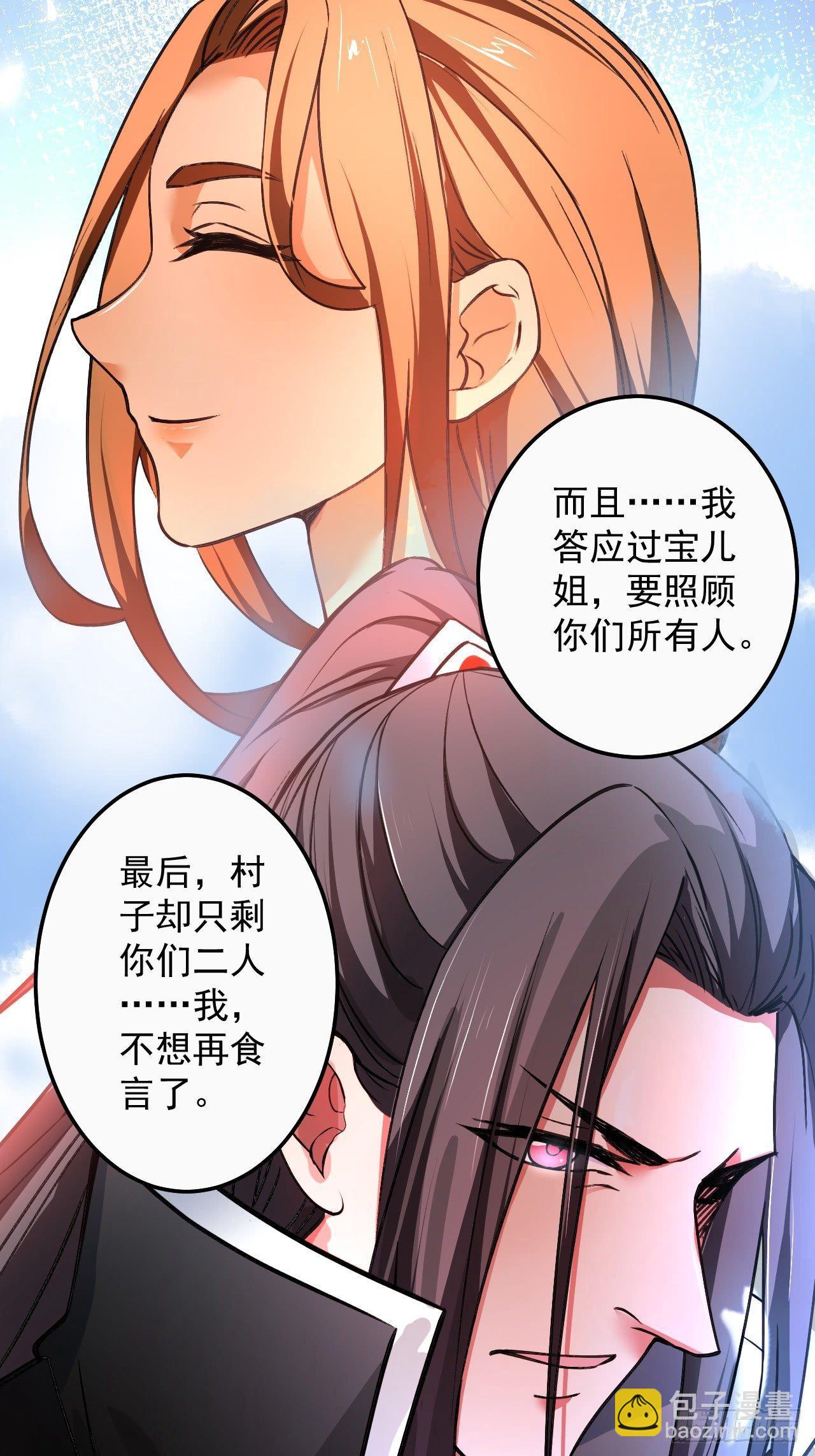 御金斩强无敌气(1/2)-第46话