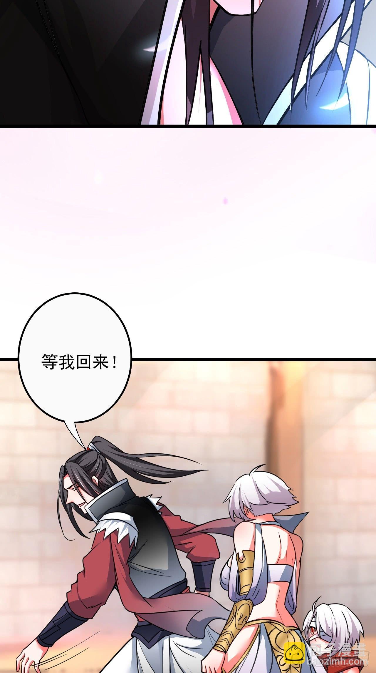 御金斩强无敌气(1/2)-第46话