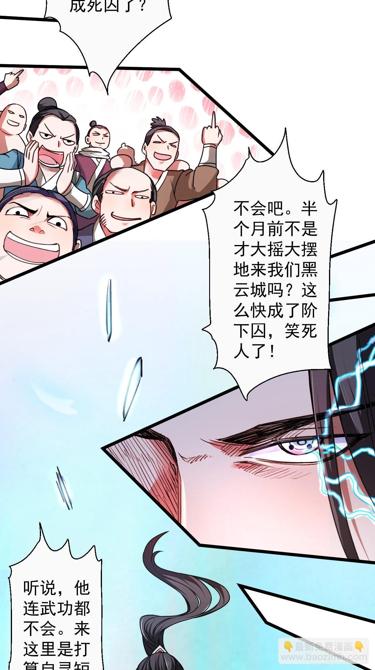 御金斩强无敌气(1/2)-第46话