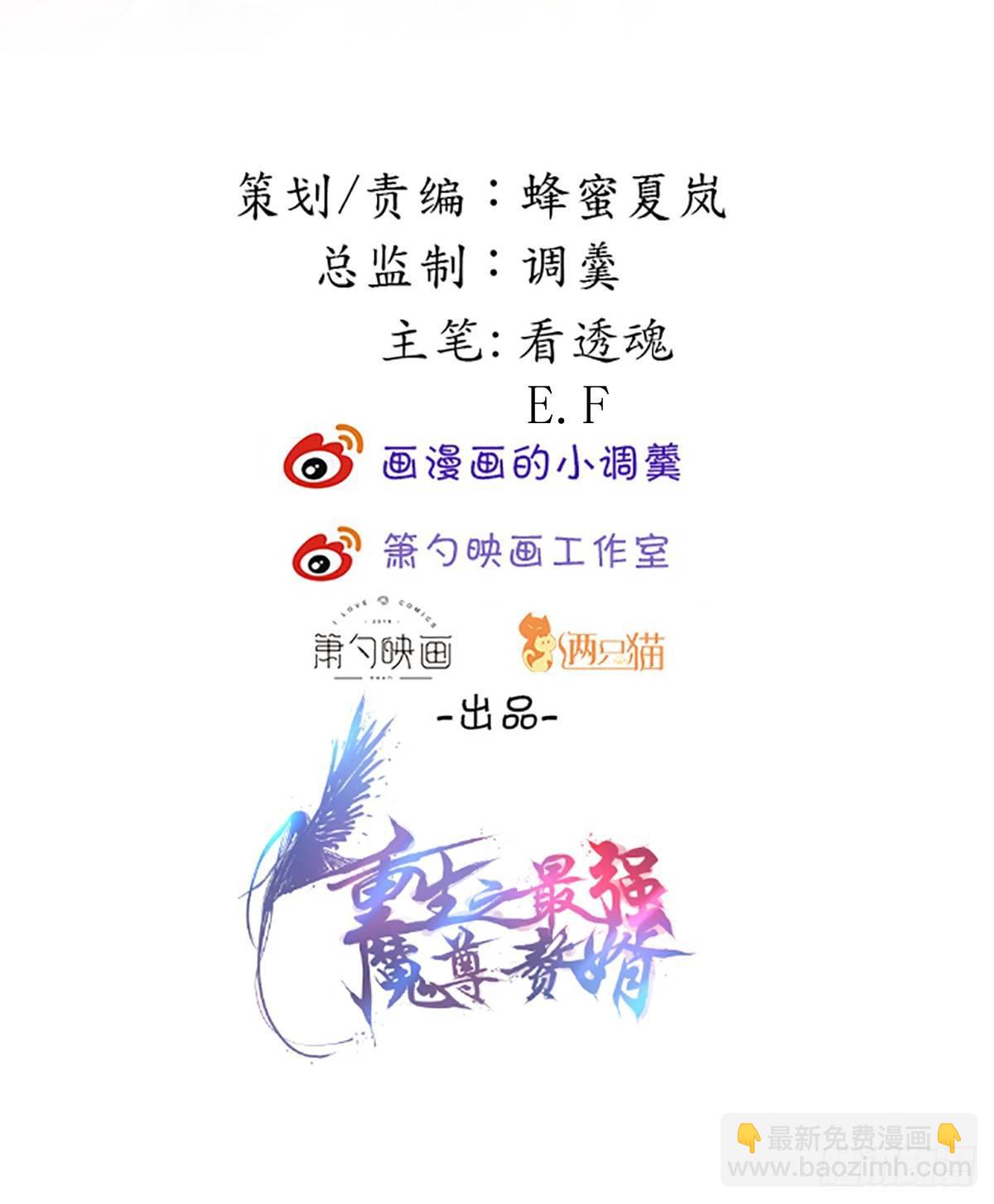 御金斩强无敌气(1/2)-第46话