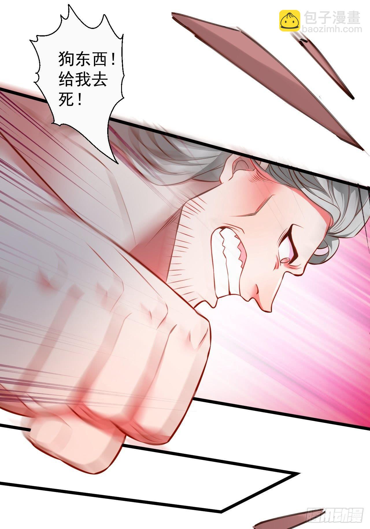 御金斩强无敌气(1/2)-第46话