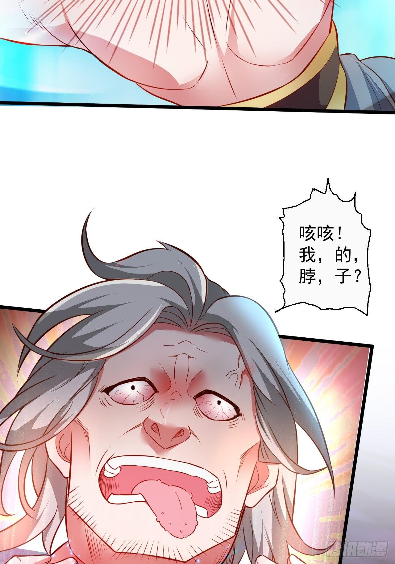 御金斩强无敌气(1/2)-第46话