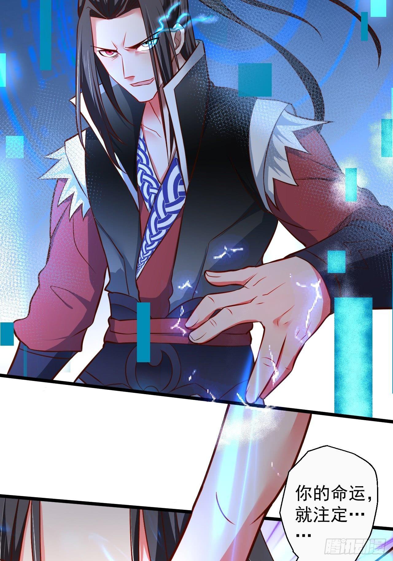 御金斩强无敌气(1/2)-第46话