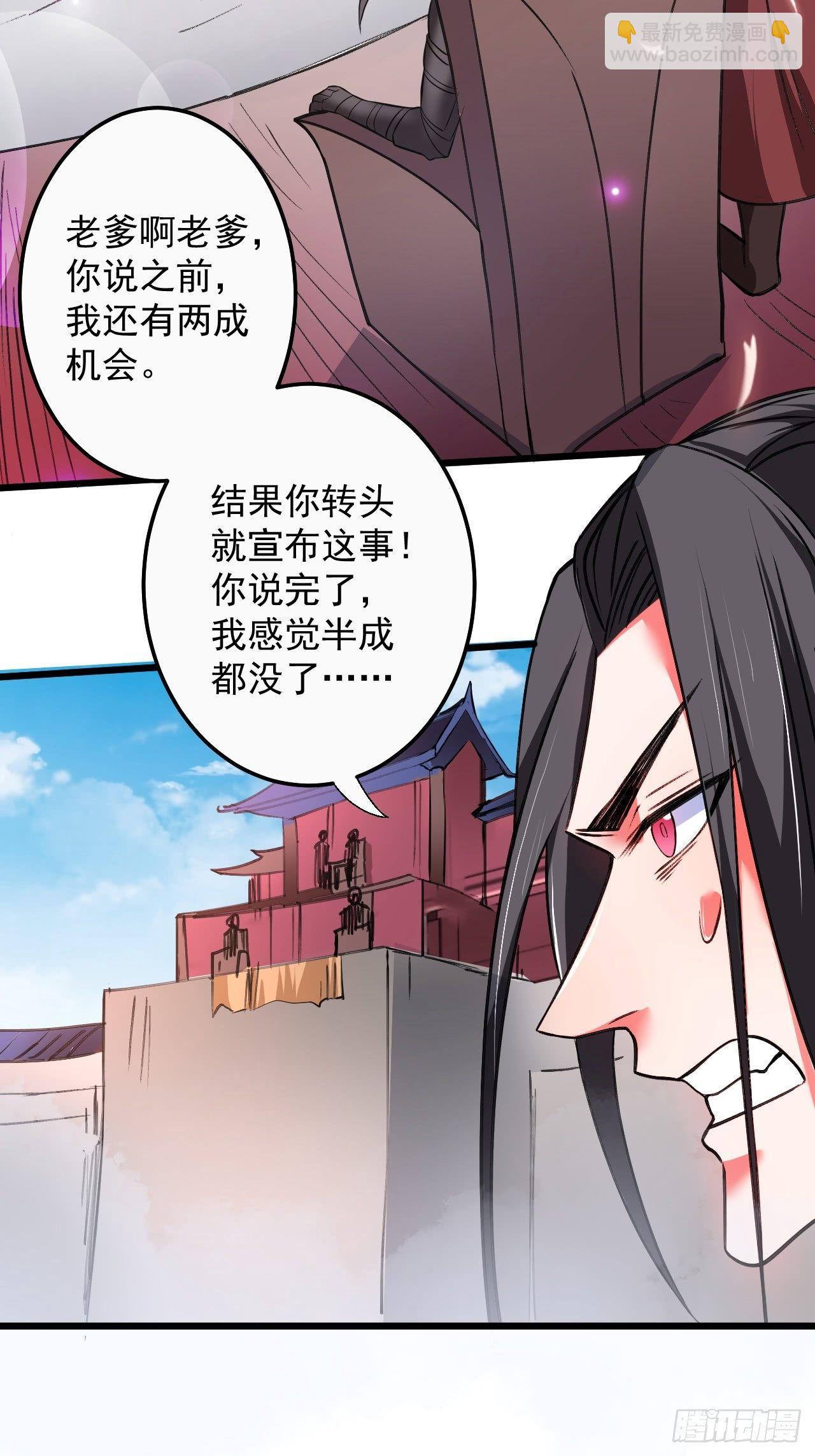 御金斩强无敌气(1/2)-第46话