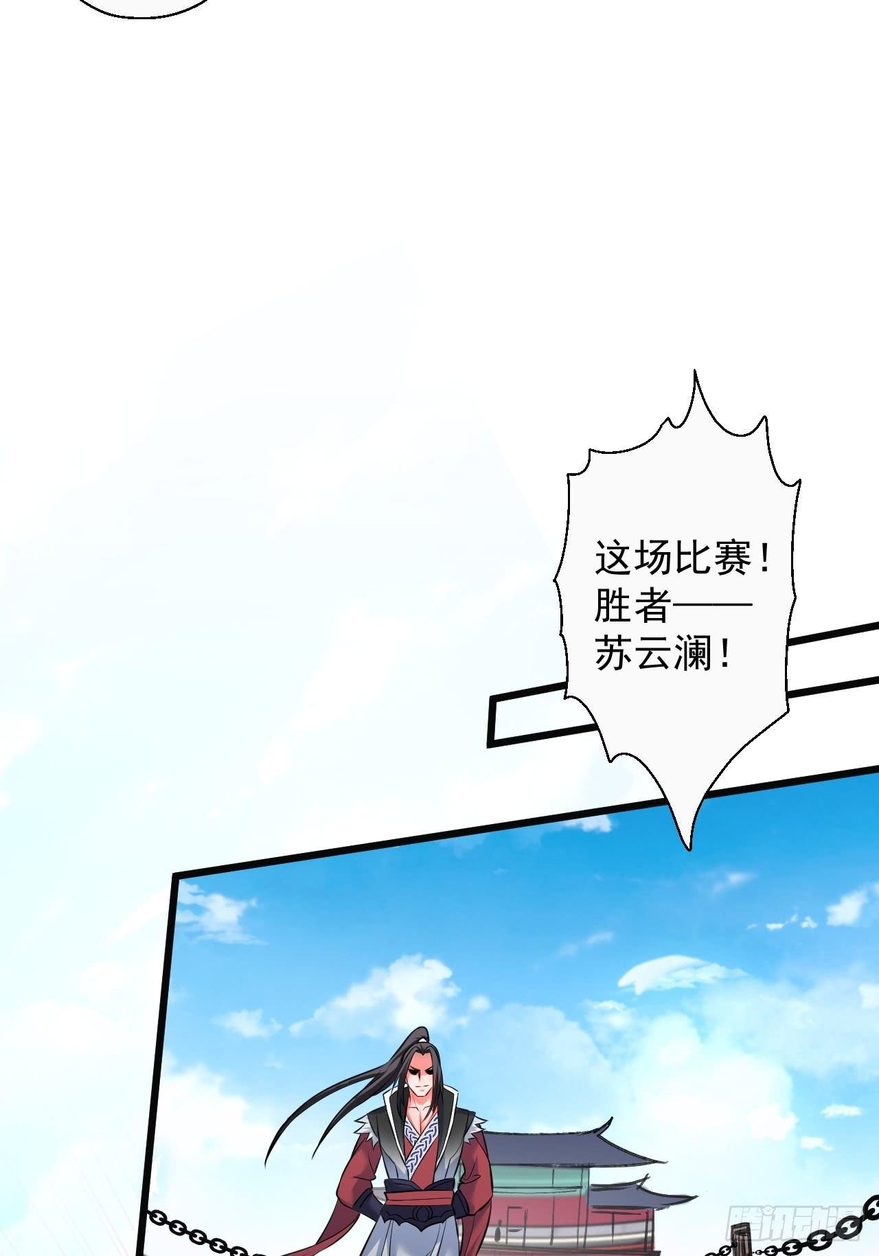 御金斩强无敌气(1/2)-第46话