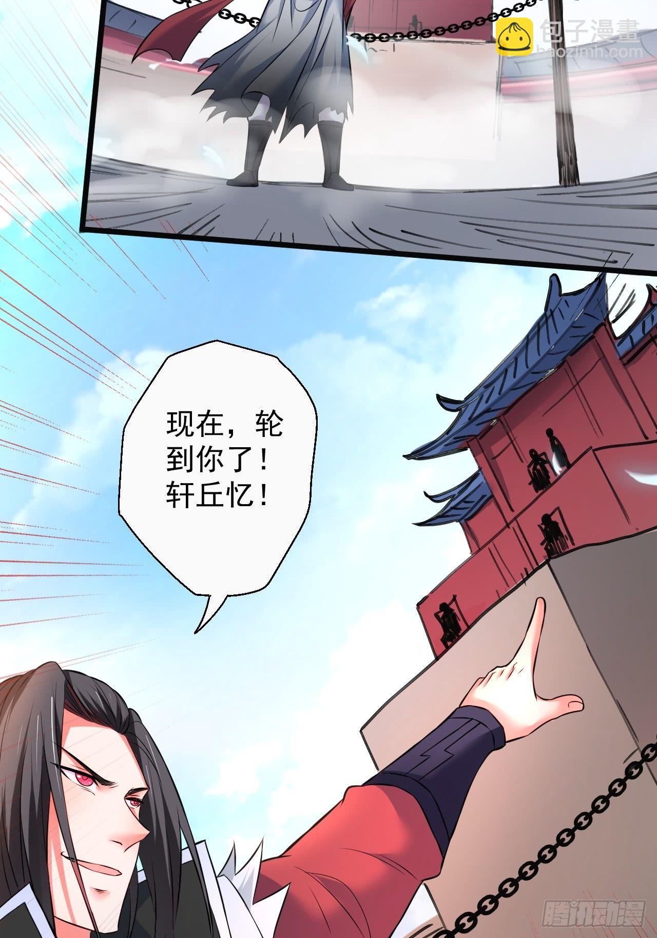 御金斩强无敌气(1/2)-第46话