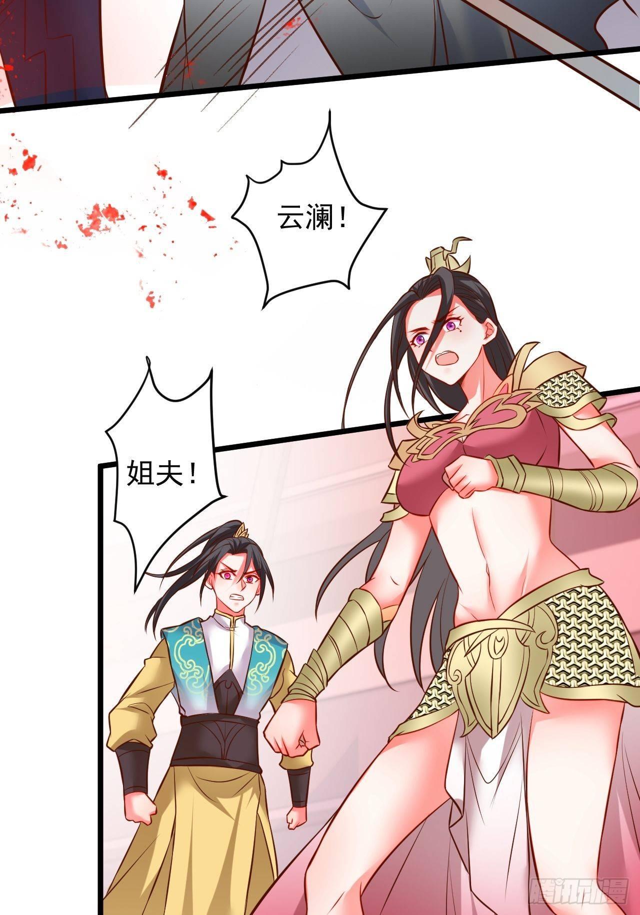 智取尻男一只秀-第48话