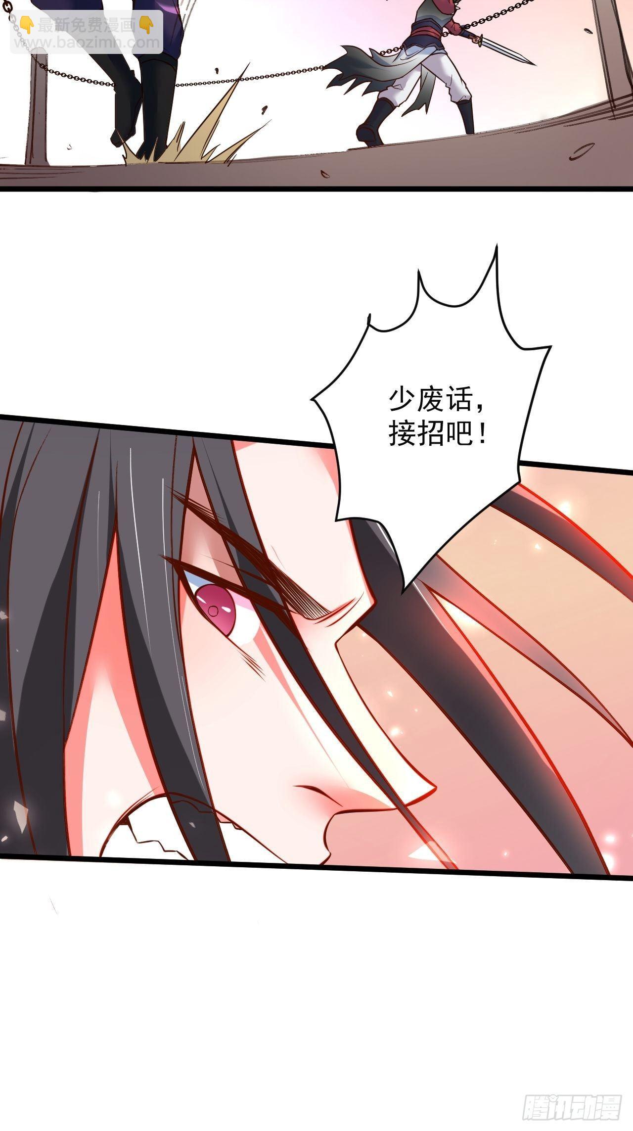 智取尻男一只秀-第48话