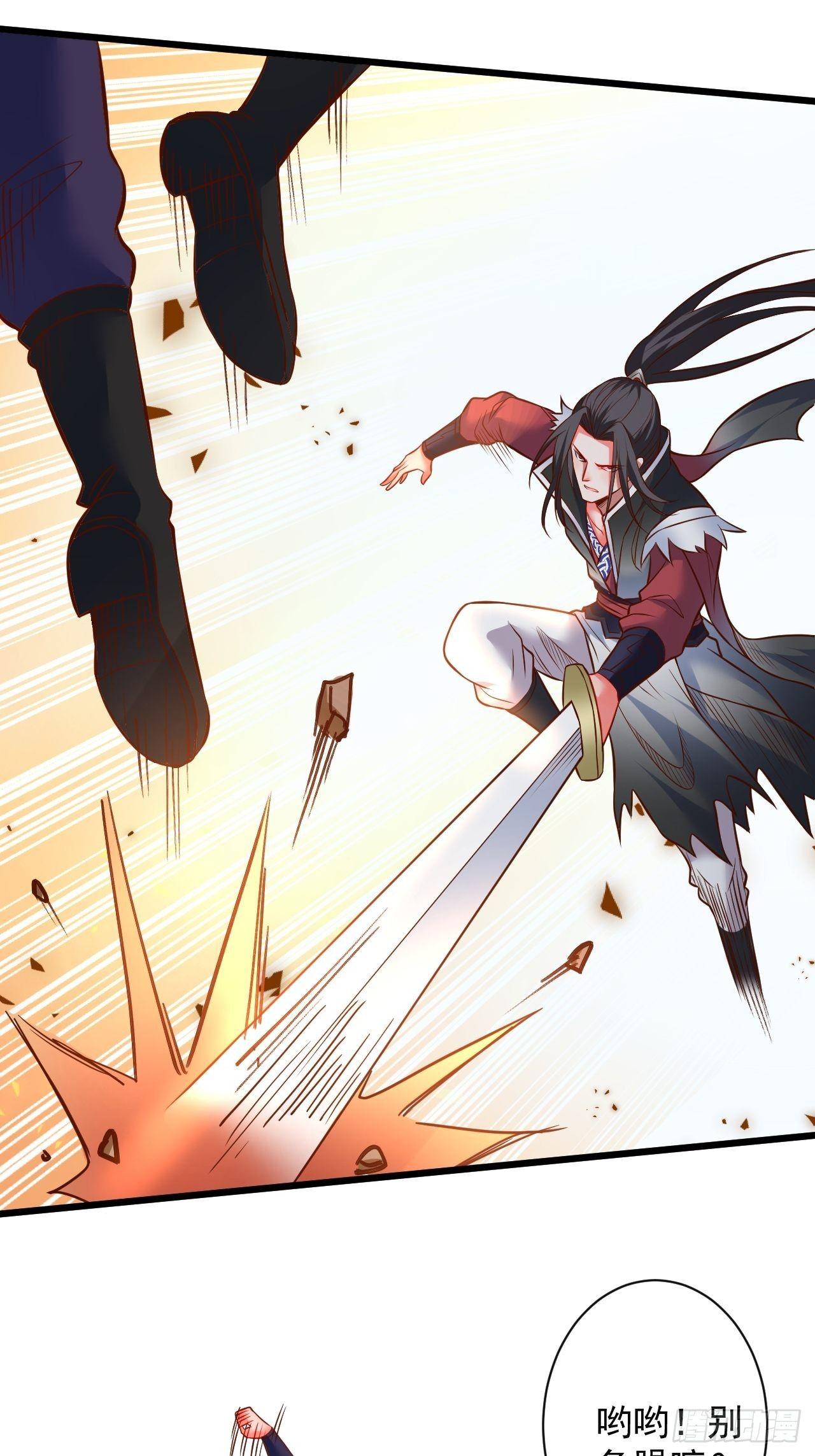 智取尻男一只秀-第48话