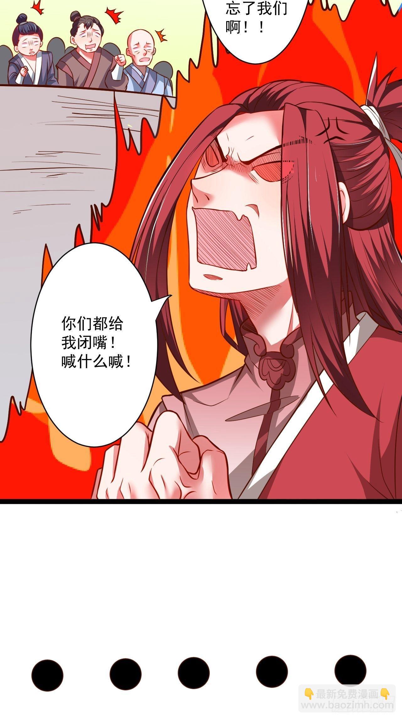 老弱病残赛貂蝉-第50话