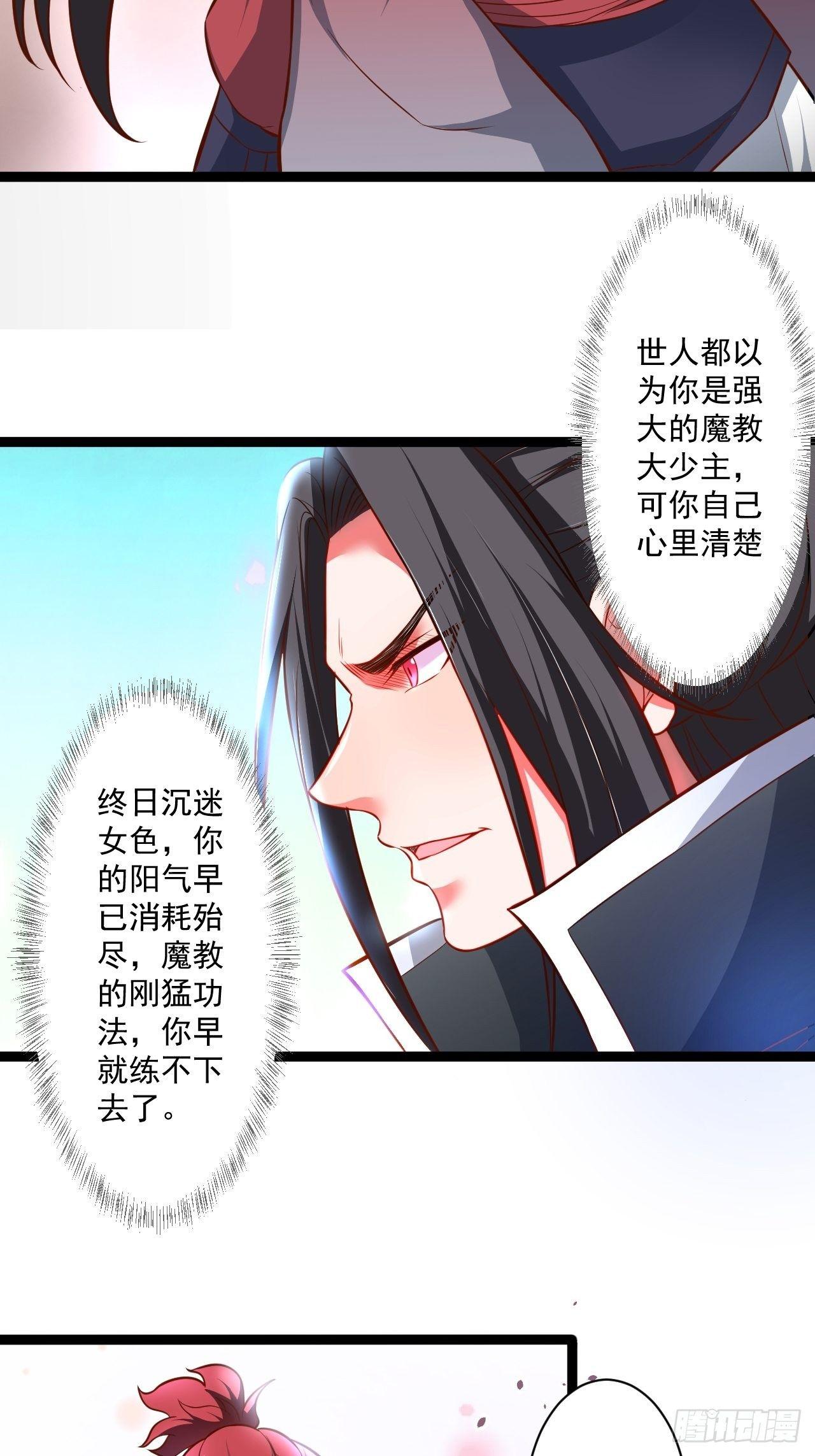 老弱病残赛貂蝉-第50话