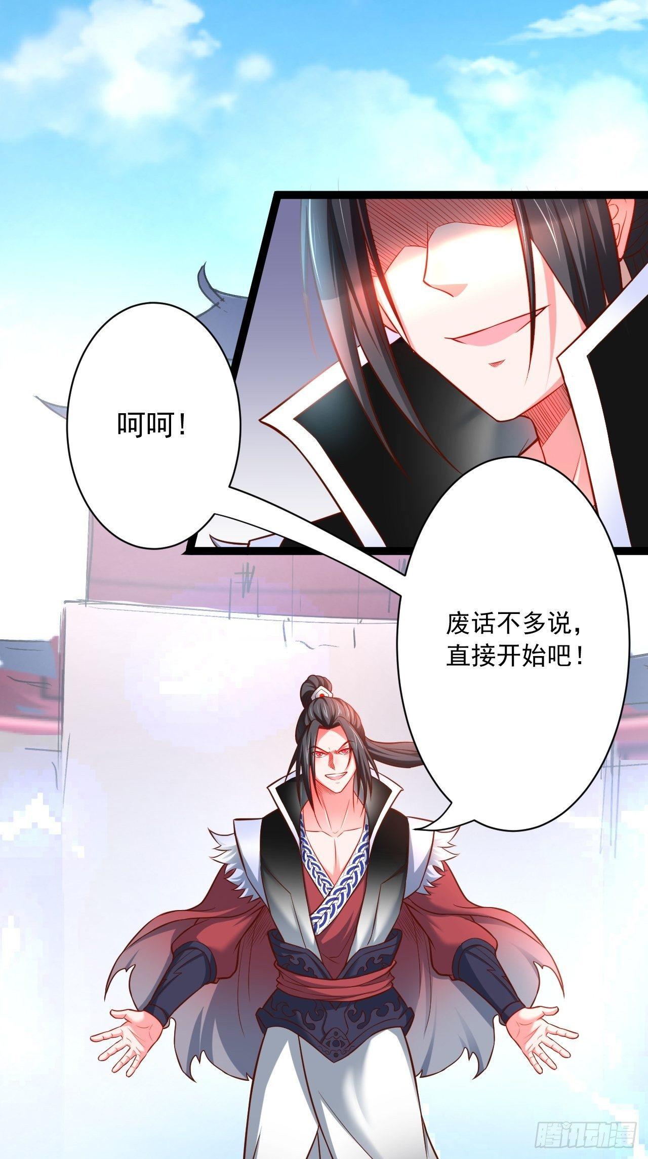 老弱病残赛貂蝉-第50话