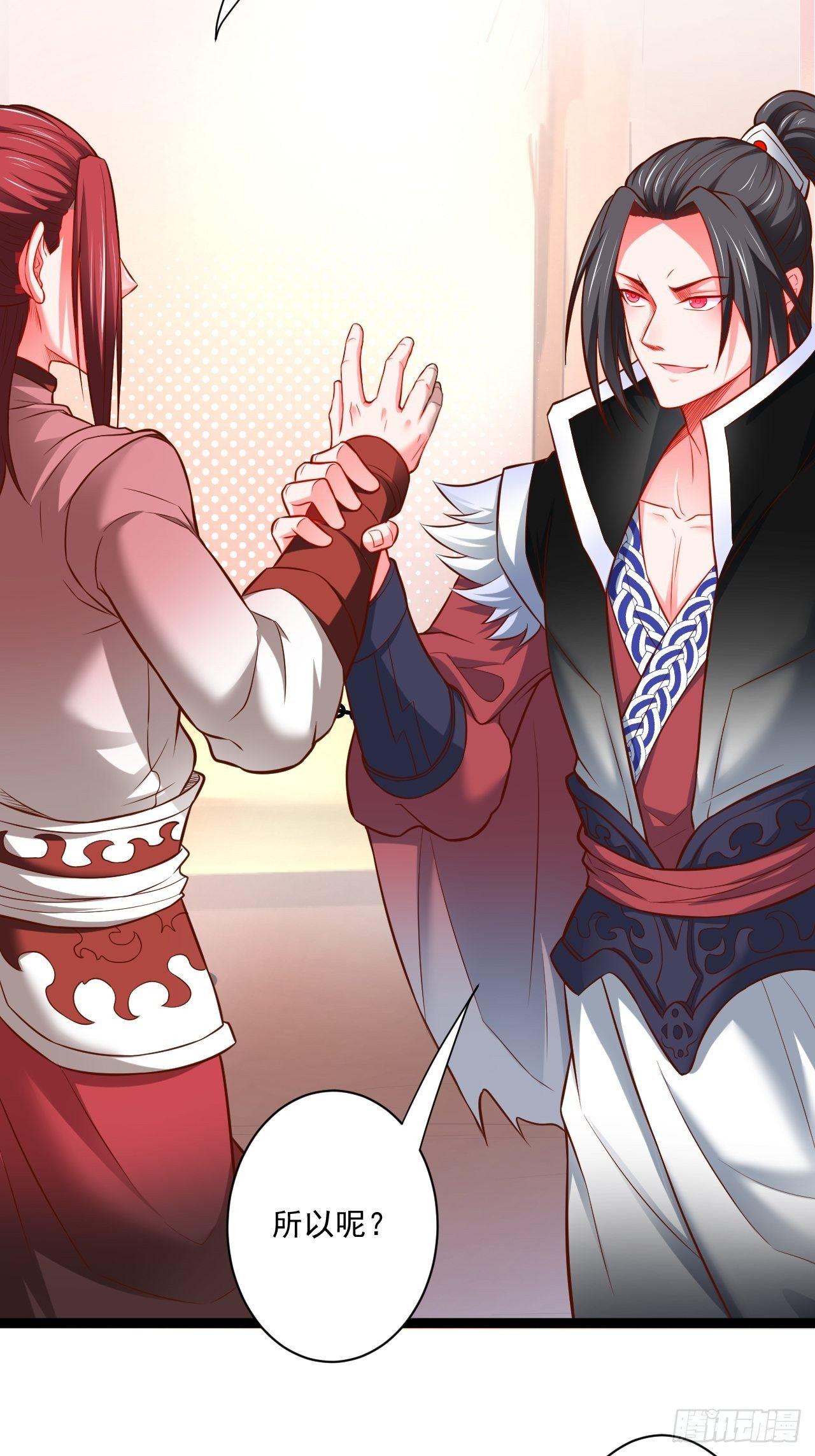 老弱病残赛貂蝉-第50话