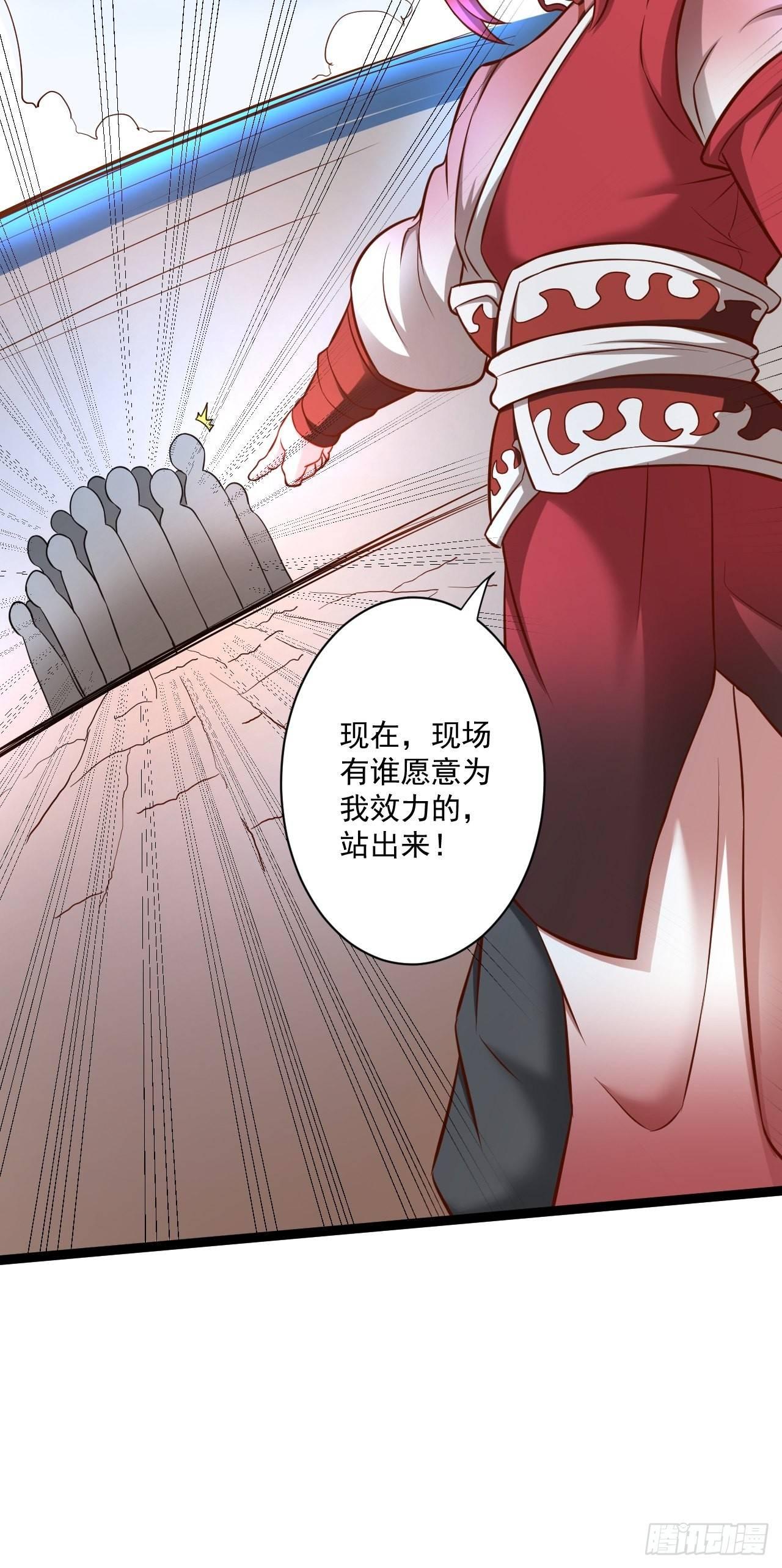 老弱病残赛貂蝉-第50话