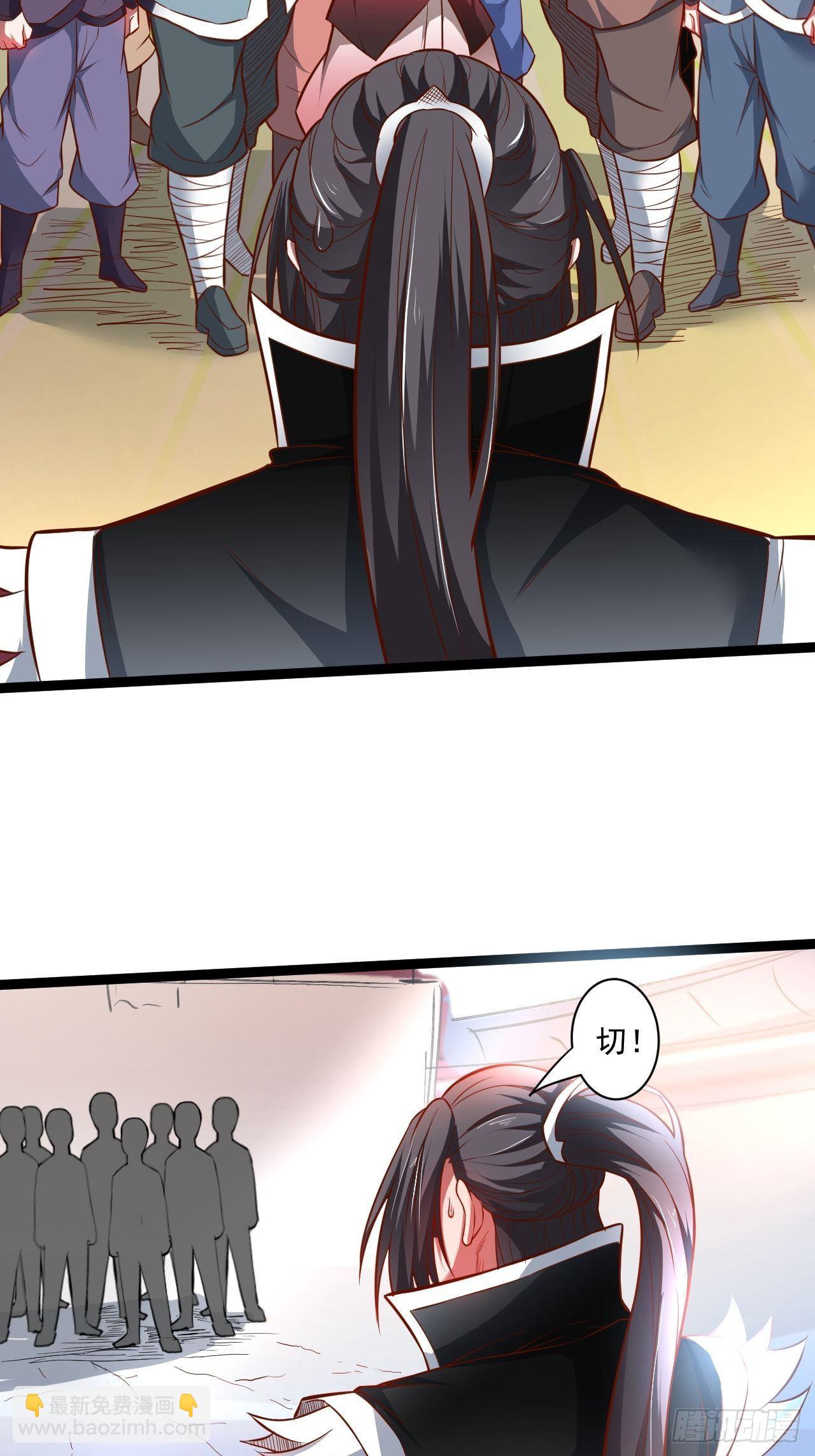 老弱病残赛貂蝉-第50话