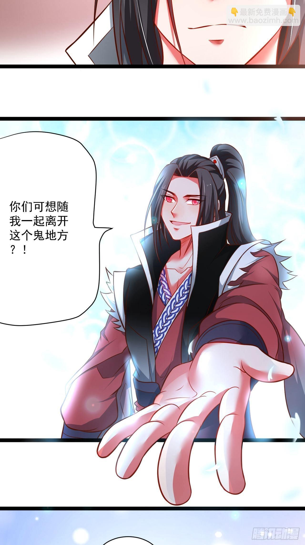 老弱病残赛貂蝉-第50话