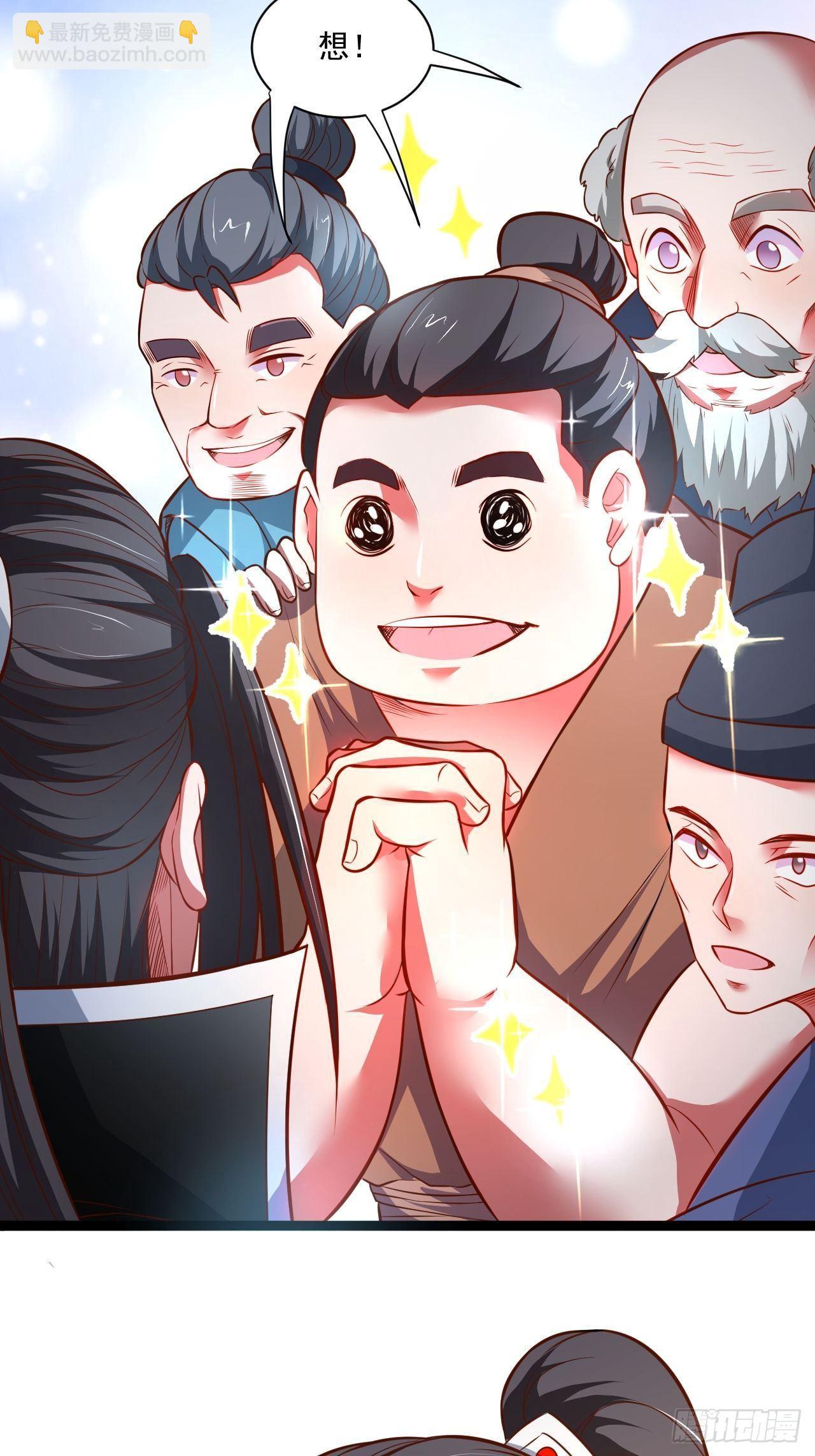 老弱病残赛貂蝉-第50话