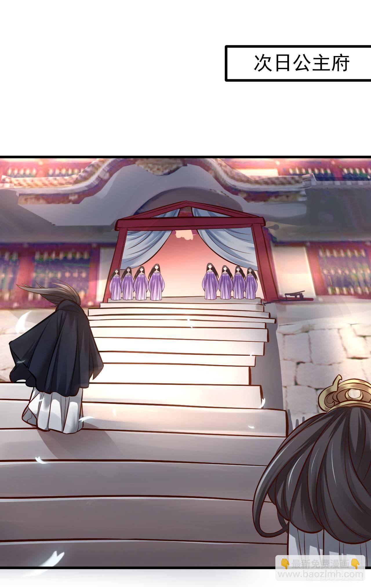 龙争虎斗礼子狂(1/2)-第6话