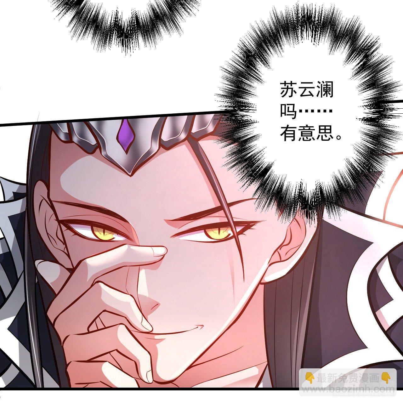 龙争虎斗礼子狂(1/2)-第6话