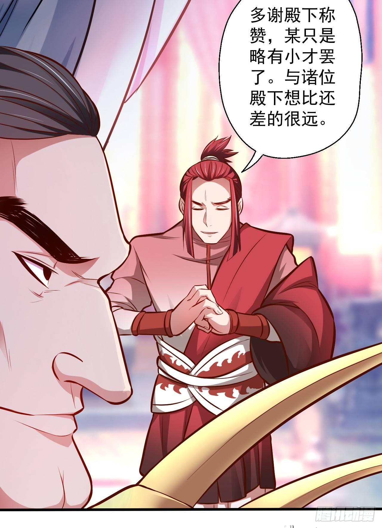 龙争虎斗礼子狂(1/2)-第6话