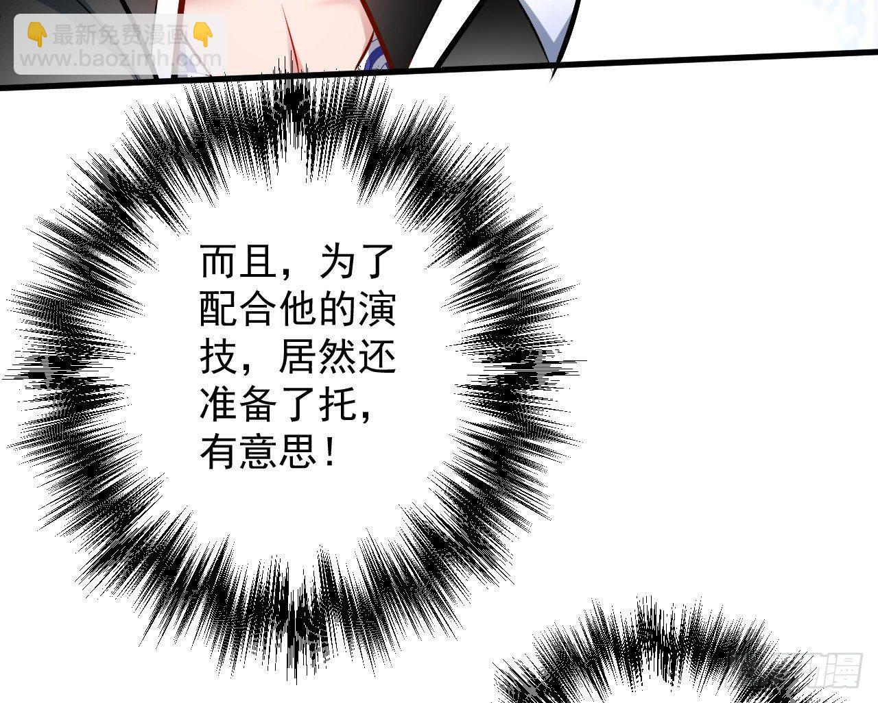 龙争虎斗礼子狂(1/2)-第6话