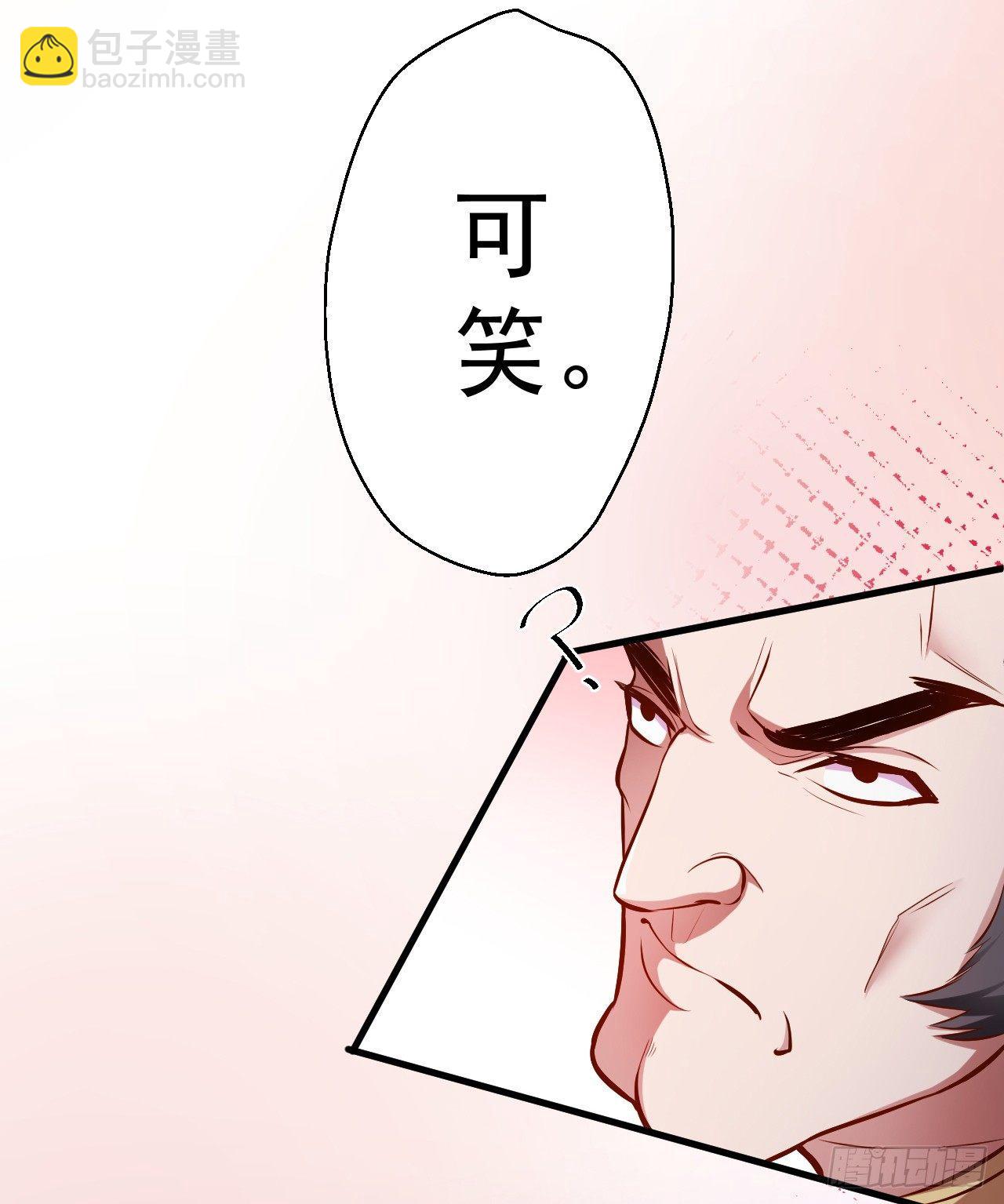 龙争虎斗礼子狂(1/2)-第6话