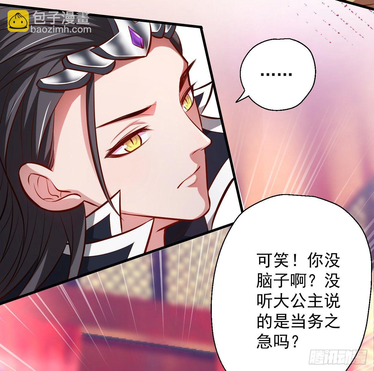 龙争虎斗礼子狂(1/2)-第6话