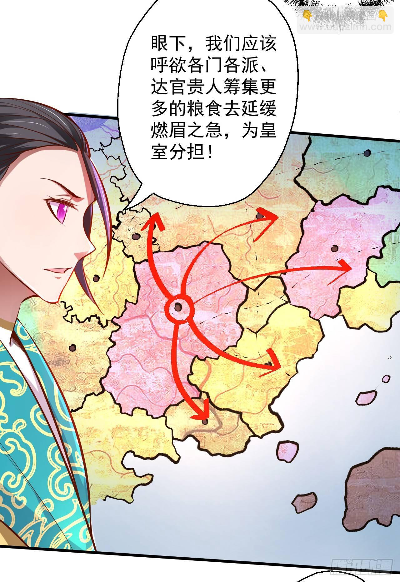 龙争虎斗礼子狂(1/2)-第6话