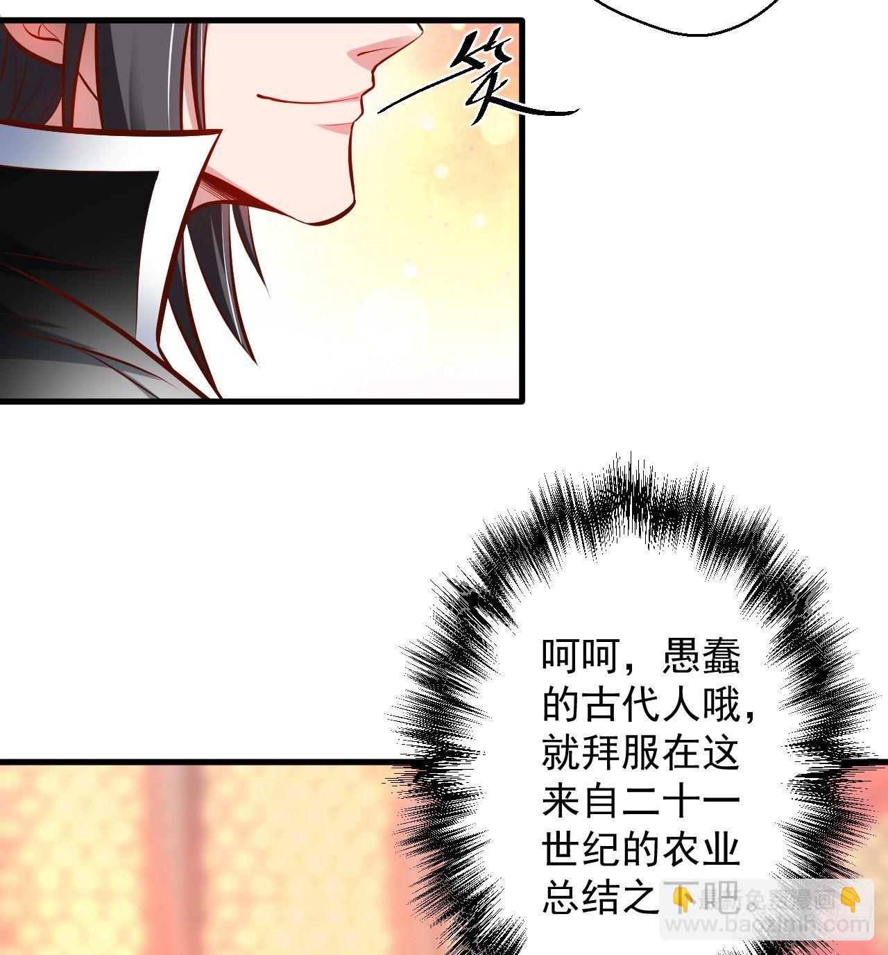 龙争虎斗礼子狂(1/2)-第6话