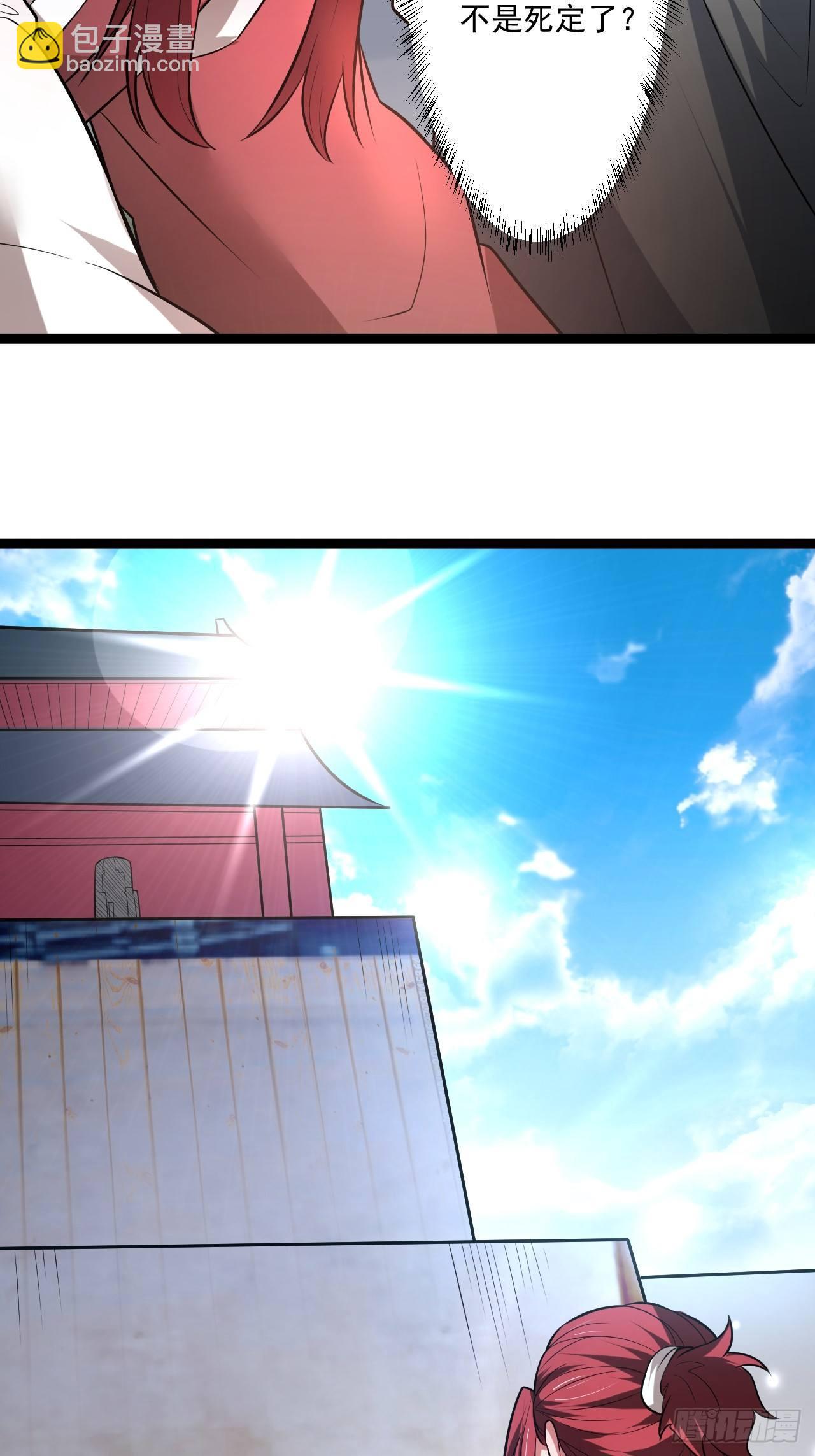 变故频生谁在暗-第52话