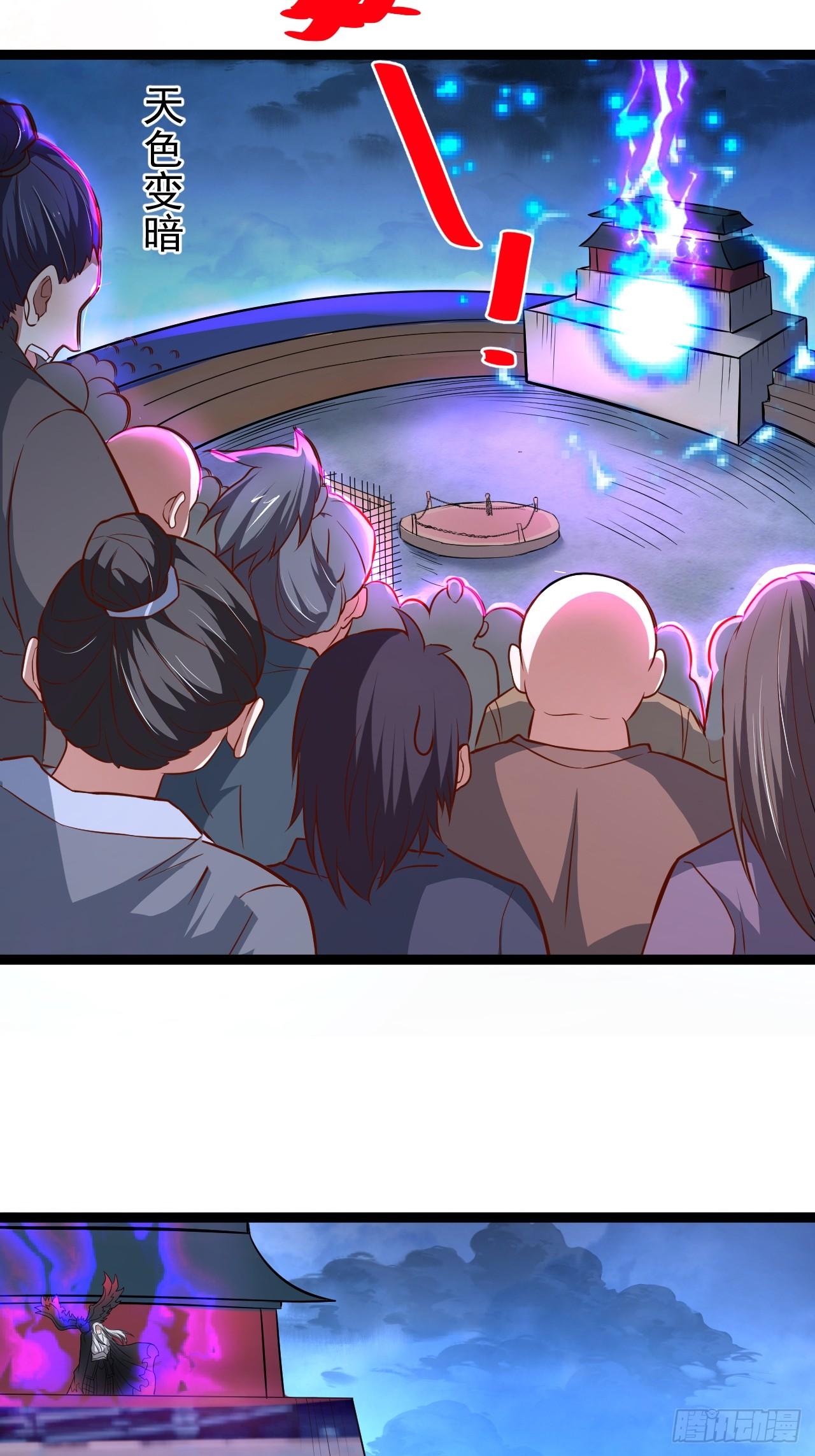 变故频生谁在暗-第52话