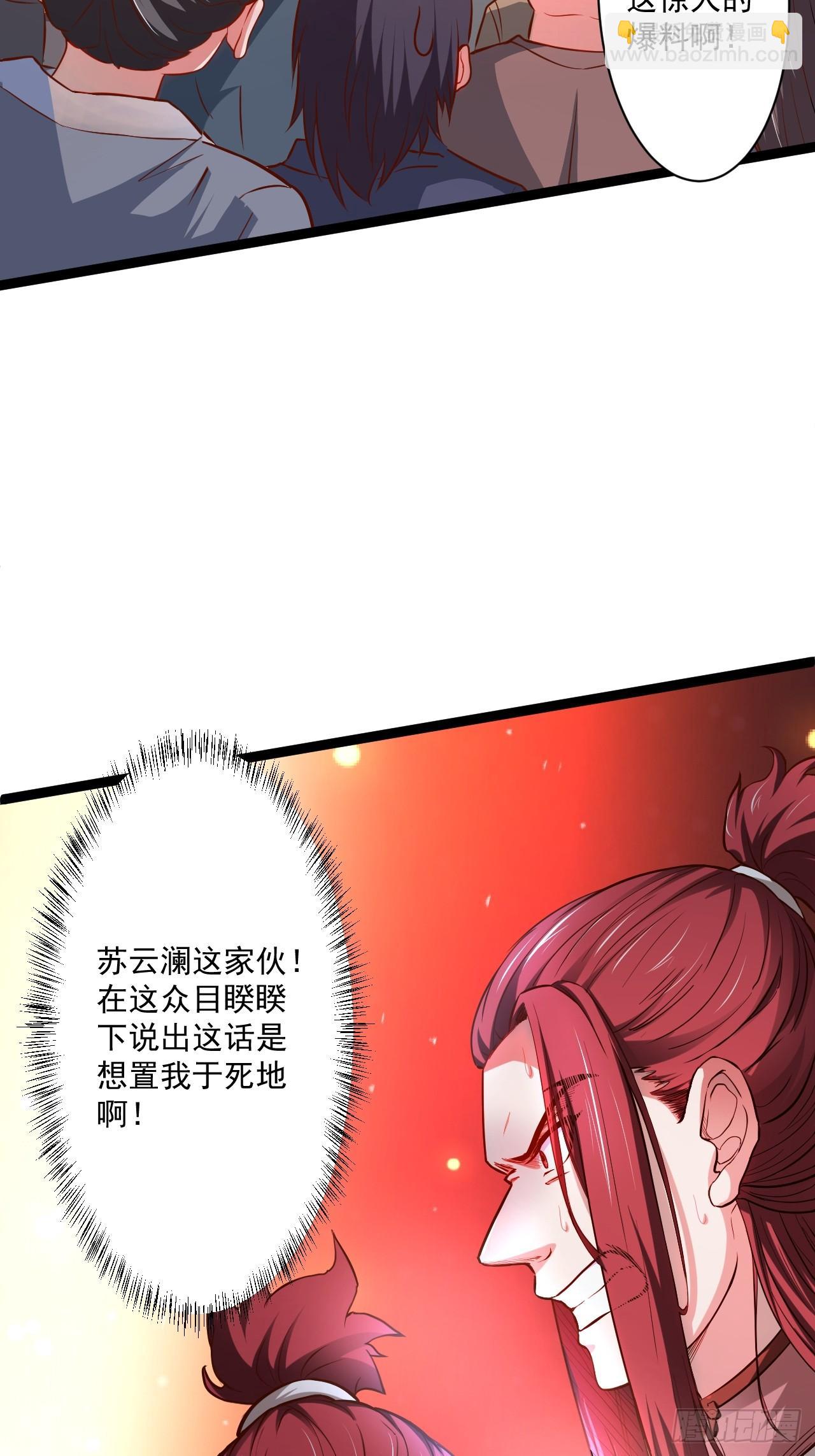 变故频生谁在暗-第52话