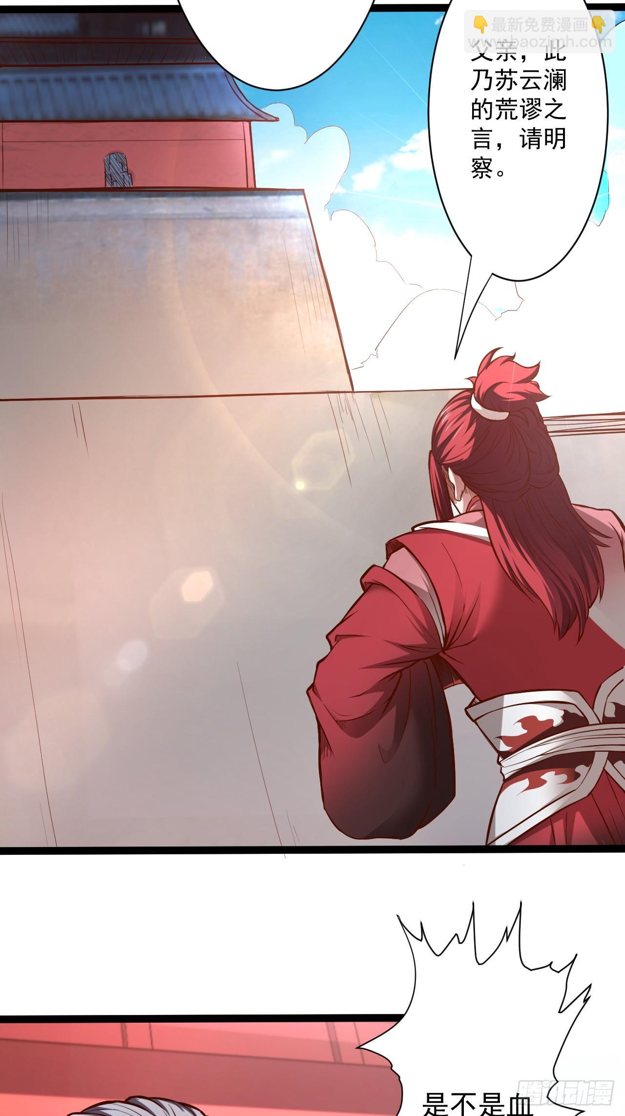 变故频生谁在暗-第52话