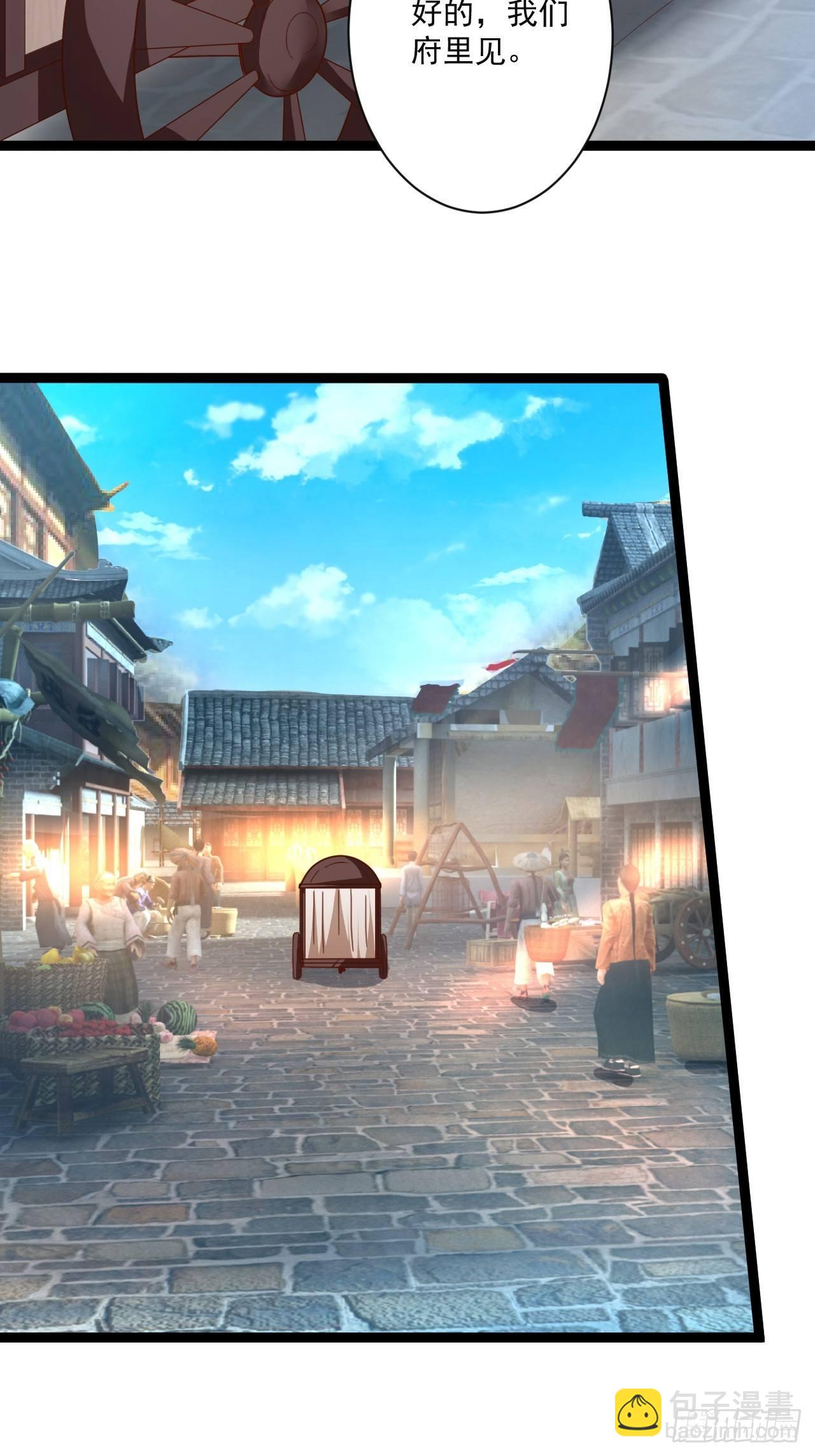 走马观花拜外婆-第54话