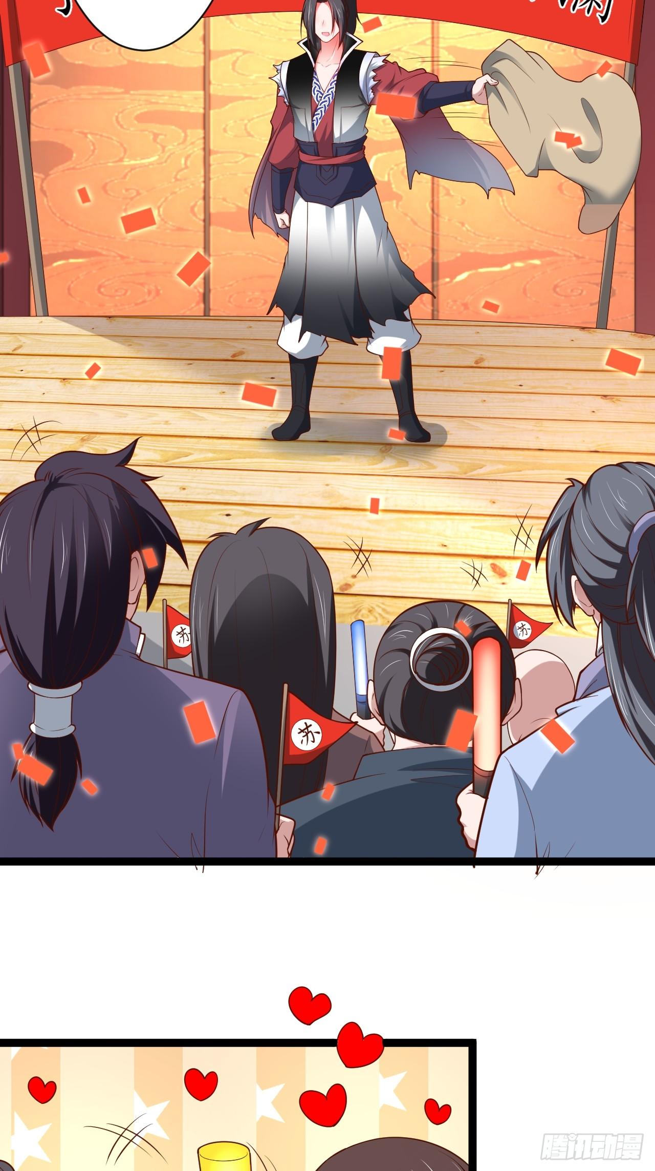 走马观花拜外婆-第54话