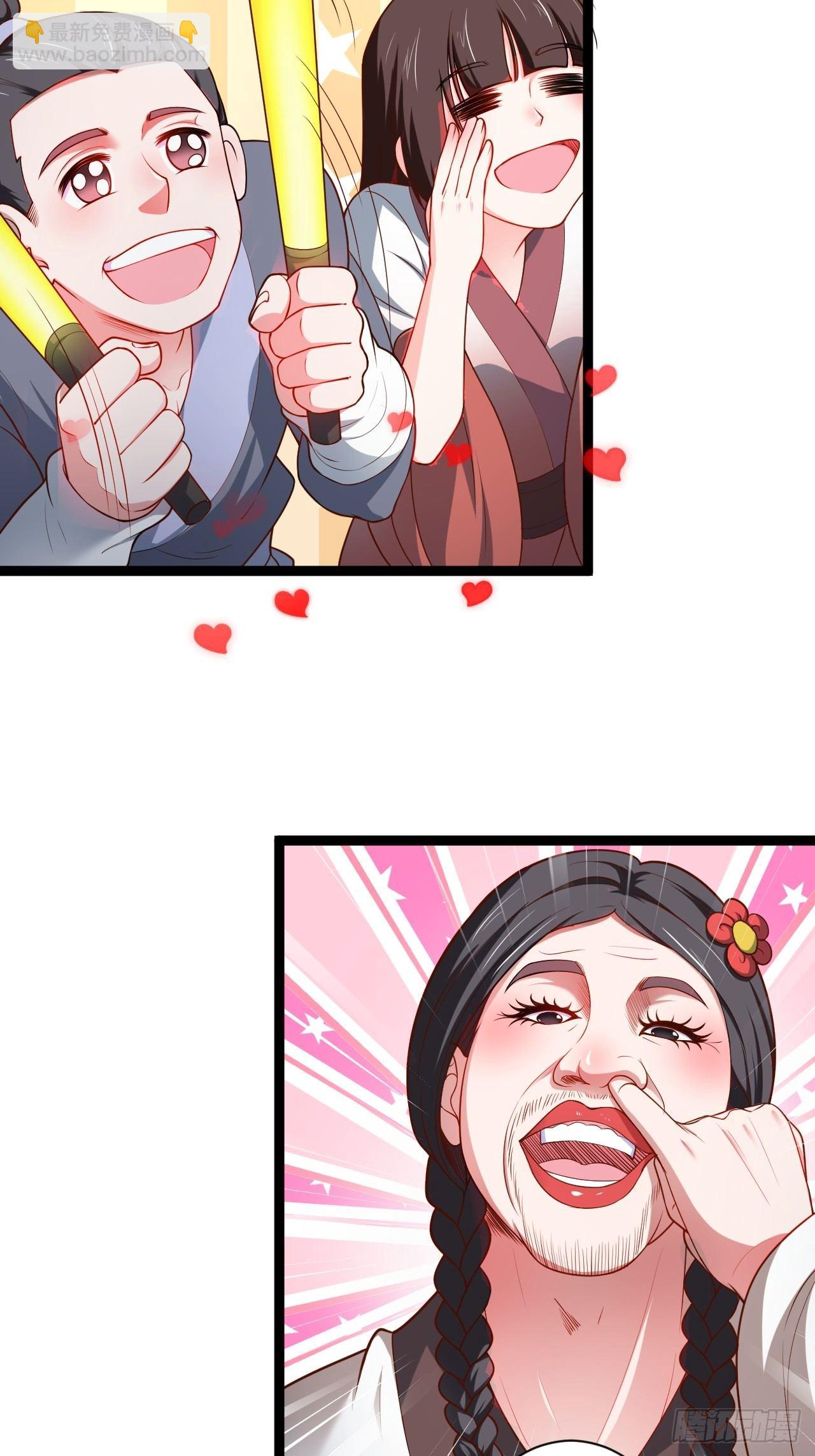 走马观花拜外婆-第54话