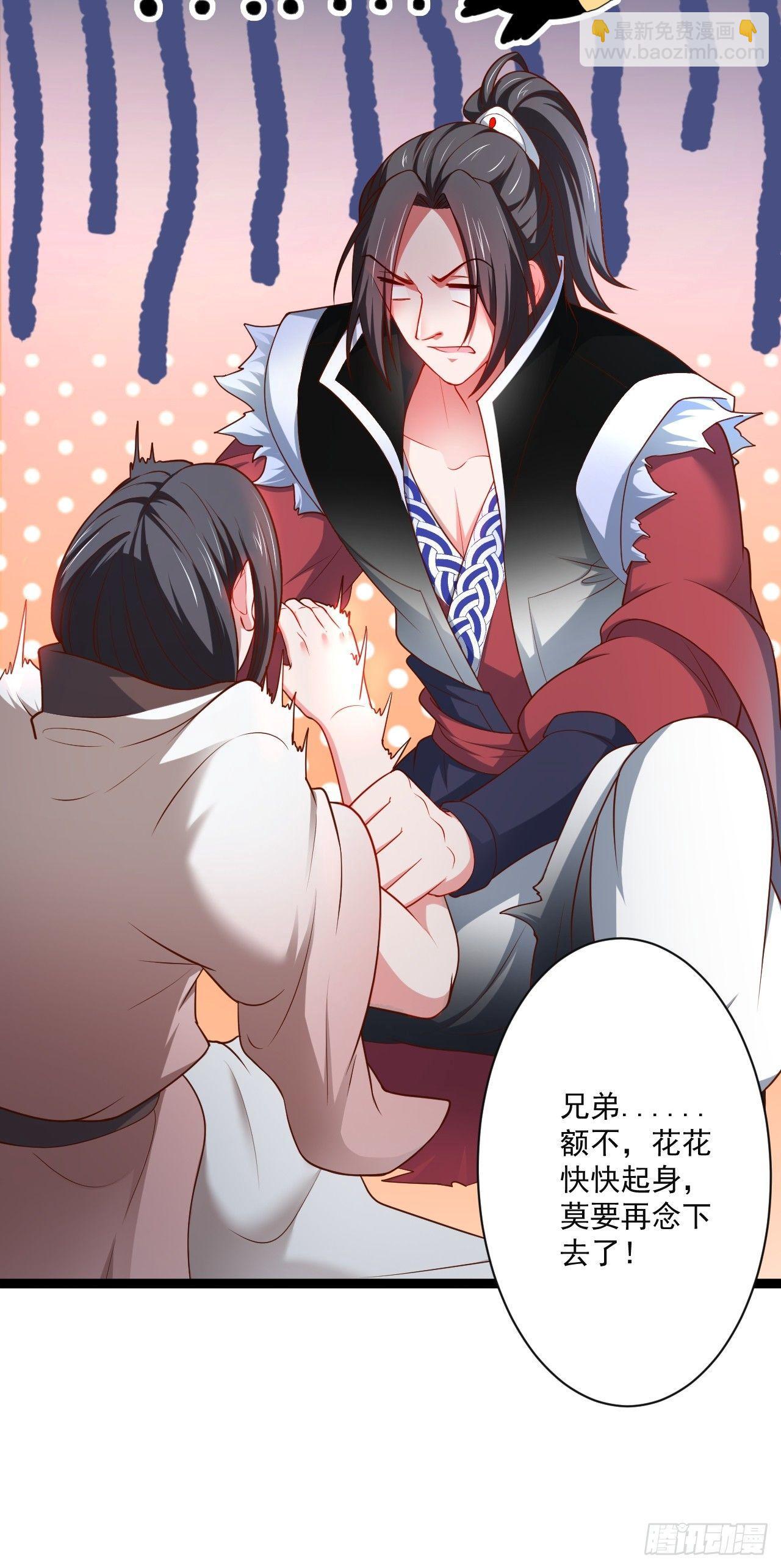 走马观花拜外婆-第54话